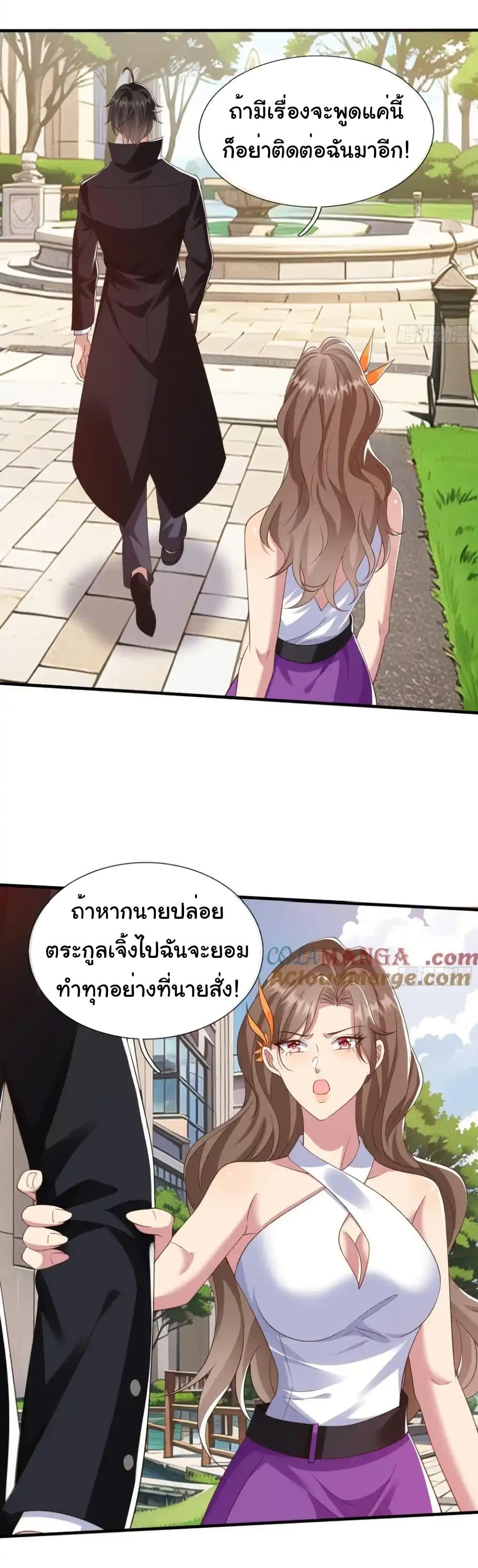 Manga-lc-com อ่านมังงะ อ่านการ์ตูน ออนไลน์ ฟรี I cultivated to become a god in the city ตอนที่ 1 2 3 4 5 6 7 8 9 10 11 12 13 14 ฟรี ไม่มีโฆษณา Manga-lc - อ่าน มังงะ อ่าน การ์ตูน ออนไลน์ อ่านมังงะ ฟรี