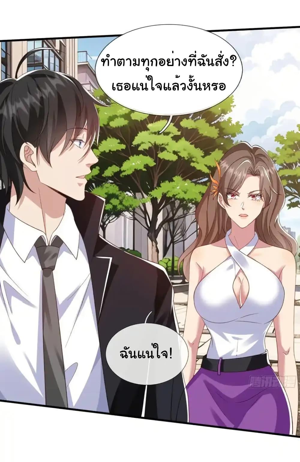 Manga-lc-com อ่านมังงะ อ่านการ์ตูน ออนไลน์ ฟรี I cultivated to become a god in the city ตอนที่ 1 2 3 4 5 6 7 8 9 10 11 12 13 14 ฟรี ไม่มีโฆษณา Manga-lc - อ่าน มังงะ อ่าน การ์ตูน ออนไลน์ อ่านมังงะ ฟรี