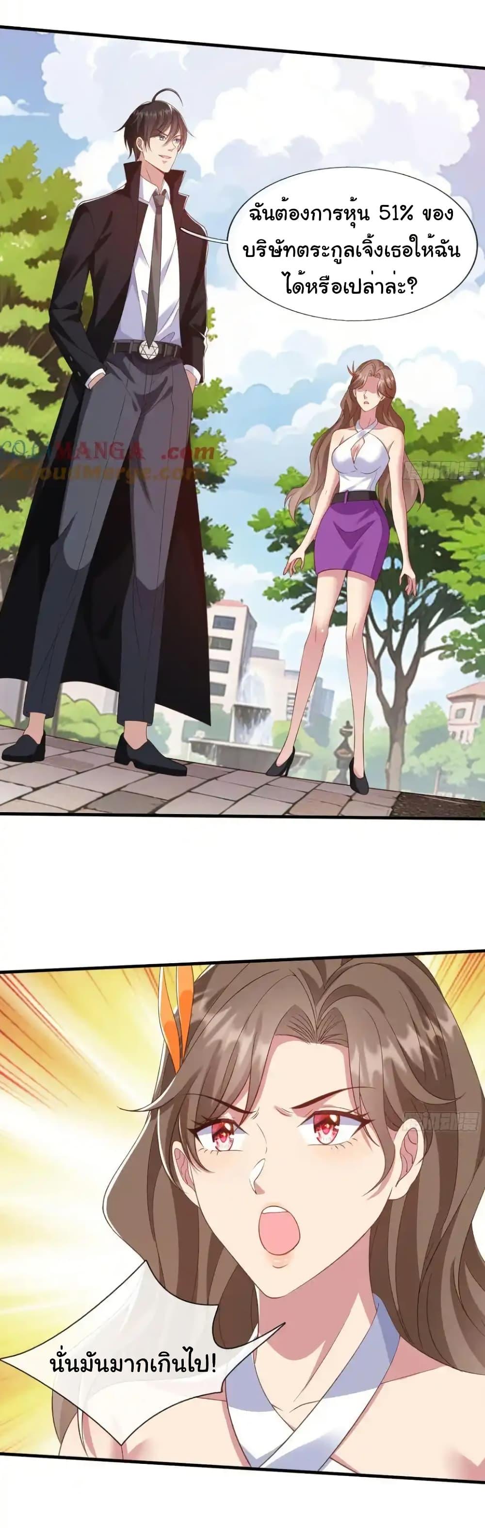 Manga-lc-com อ่านมังงะ อ่านการ์ตูน ออนไลน์ ฟรี I cultivated to become a god in the city ตอนที่ 1 2 3 4 5 6 7 8 9 10 11 12 13 14 ฟรี ไม่มีโฆษณา Manga-lc - อ่าน มังงะ อ่าน การ์ตูน ออนไลน์ อ่านมังงะ ฟรี
