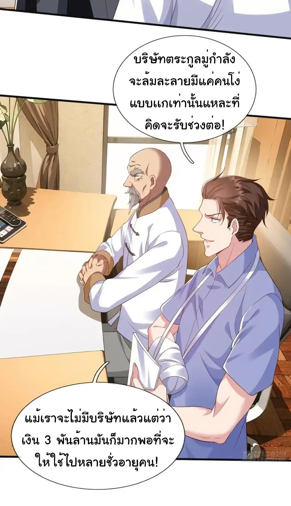 Manga-lc-com อ่านมังงะ อ่านการ์ตูน ออนไลน์ ฟรี I cultivated to become a god in the city ตอนที่ 1 2 3 4 5 6 7 8 9 10 11 12 13 14 ฟรี ไม่มีโฆษณา Manga-lc - อ่าน มังงะ อ่าน การ์ตูน ออนไลน์ อ่านมังงะ ฟรี