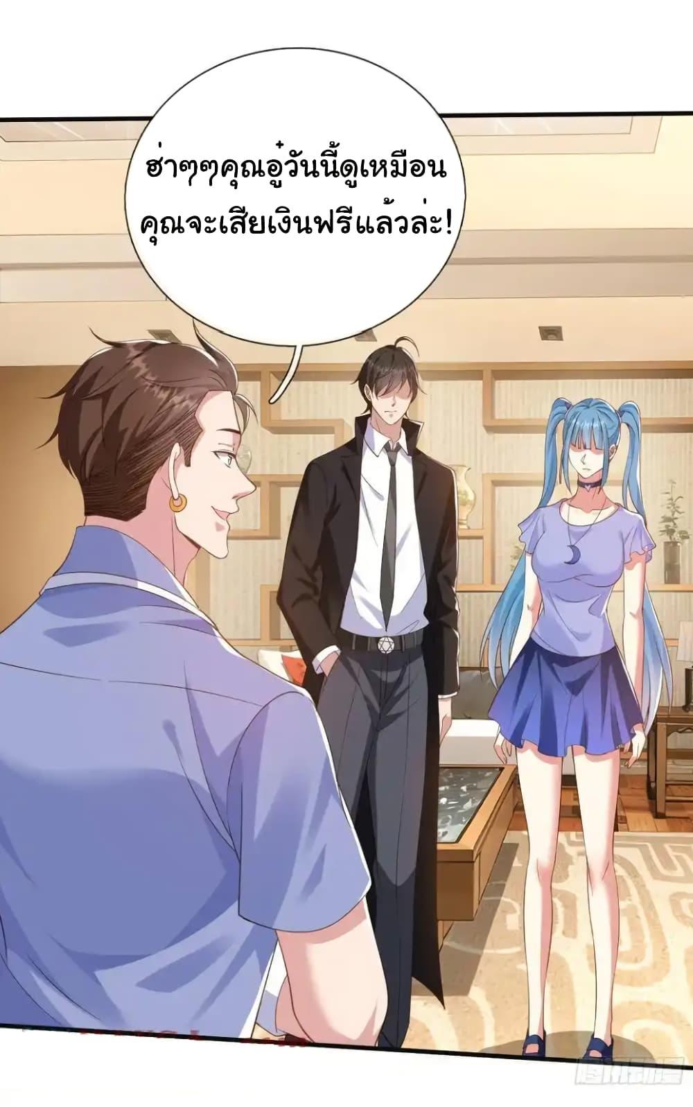 Manga-lc-com อ่านมังงะ อ่านการ์ตูน ออนไลน์ ฟรี I cultivated to become a god in the city ตอนที่ 1 2 3 4 5 6 7 8 9 10 11 12 13 14 ฟรี ไม่มีโฆษณา Manga-lc - อ่าน มังงะ อ่าน การ์ตูน ออนไลน์ อ่านมังงะ ฟรี