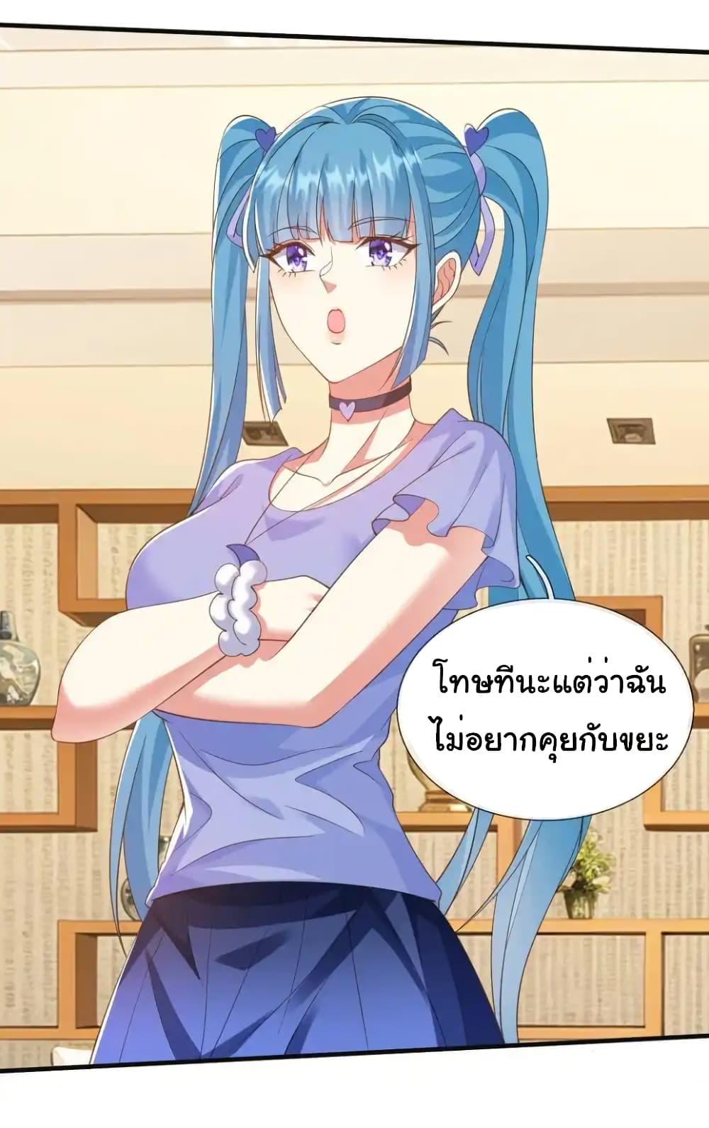 Manga-lc-com อ่านมังงะ อ่านการ์ตูน ออนไลน์ ฟรี I cultivated to become a god in the city ตอนที่ 1 2 3 4 5 6 7 8 9 10 11 12 13 14 ฟรี ไม่มีโฆษณา Manga-lc - อ่าน มังงะ อ่าน การ์ตูน ออนไลน์ อ่านมังงะ ฟรี