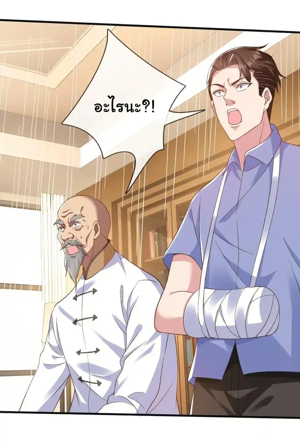 Manga-lc-com อ่านมังงะ อ่านการ์ตูน ออนไลน์ ฟรี I cultivated to become a god in the city ตอนที่ 1 2 3 4 5 6 7 8 9 10 11 12 13 14 ฟรี ไม่มีโฆษณา Manga-lc - อ่าน มังงะ อ่าน การ์ตูน ออนไลน์ อ่านมังงะ ฟรี