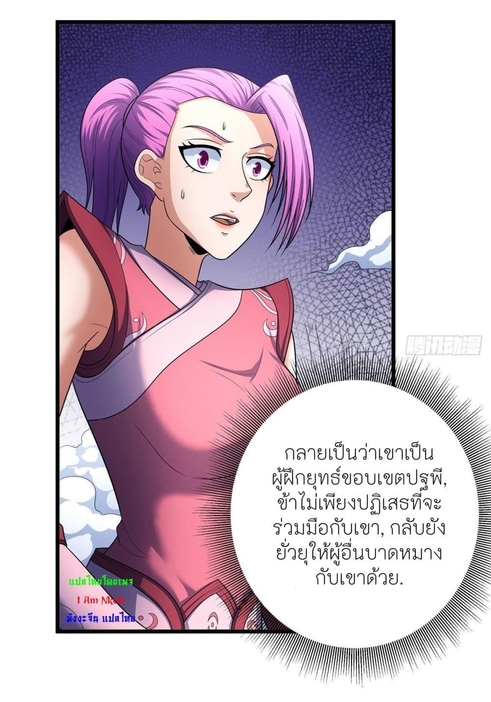Manga-lc-com อ่านมังงะ อ่านการ์ตูน ออนไลน์ ฟรี God of Martial Arts ตอนที่ 1 2 3 4 5 6 7 8 9 10 11 12 13 14 ฟรี ไม่มีโฆษณา Manga-lc - อ่าน มังงะ อ่าน การ์ตูน ออนไลน์ อ่านมังงะ ฟรี