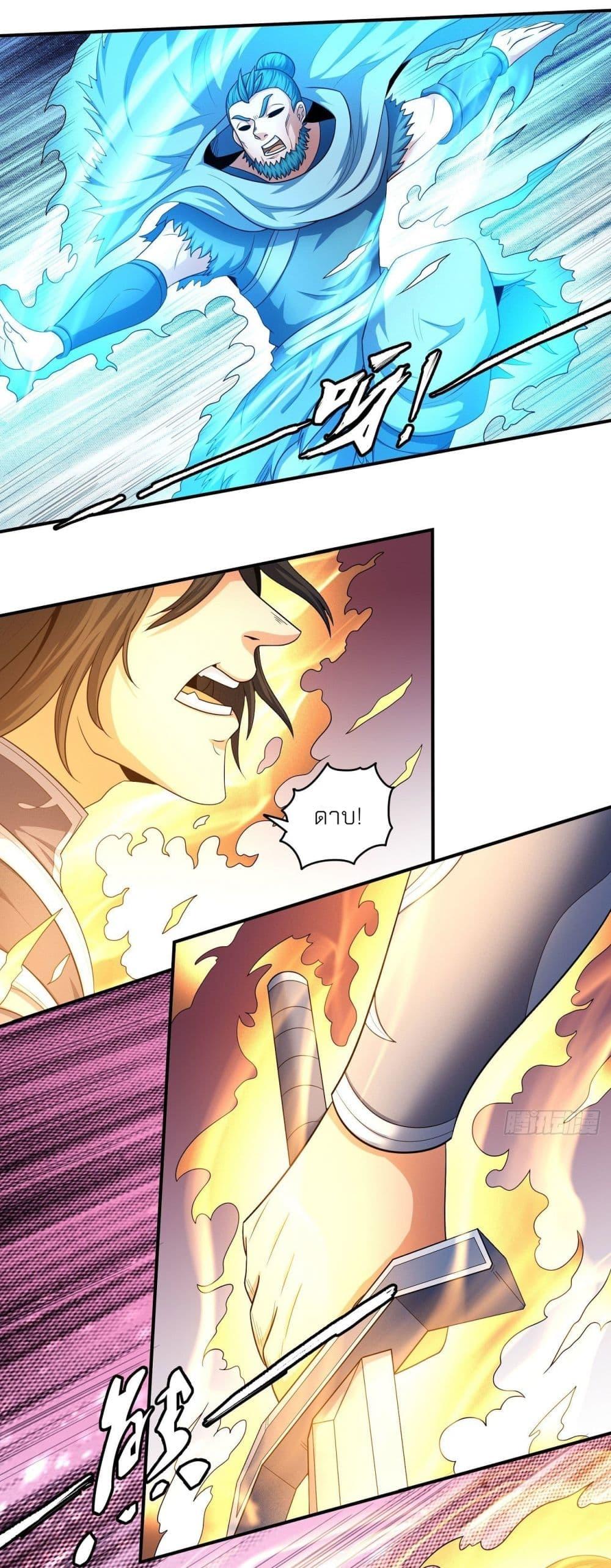Manga-lc-com อ่านมังงะ อ่านการ์ตูน ออนไลน์ ฟรี God of Martial Arts ตอนที่ 1 2 3 4 5 6 7 8 9 10 11 12 13 14 ฟรี ไม่มีโฆษณา Manga-lc - อ่าน มังงะ อ่าน การ์ตูน ออนไลน์ อ่านมังงะ ฟรี