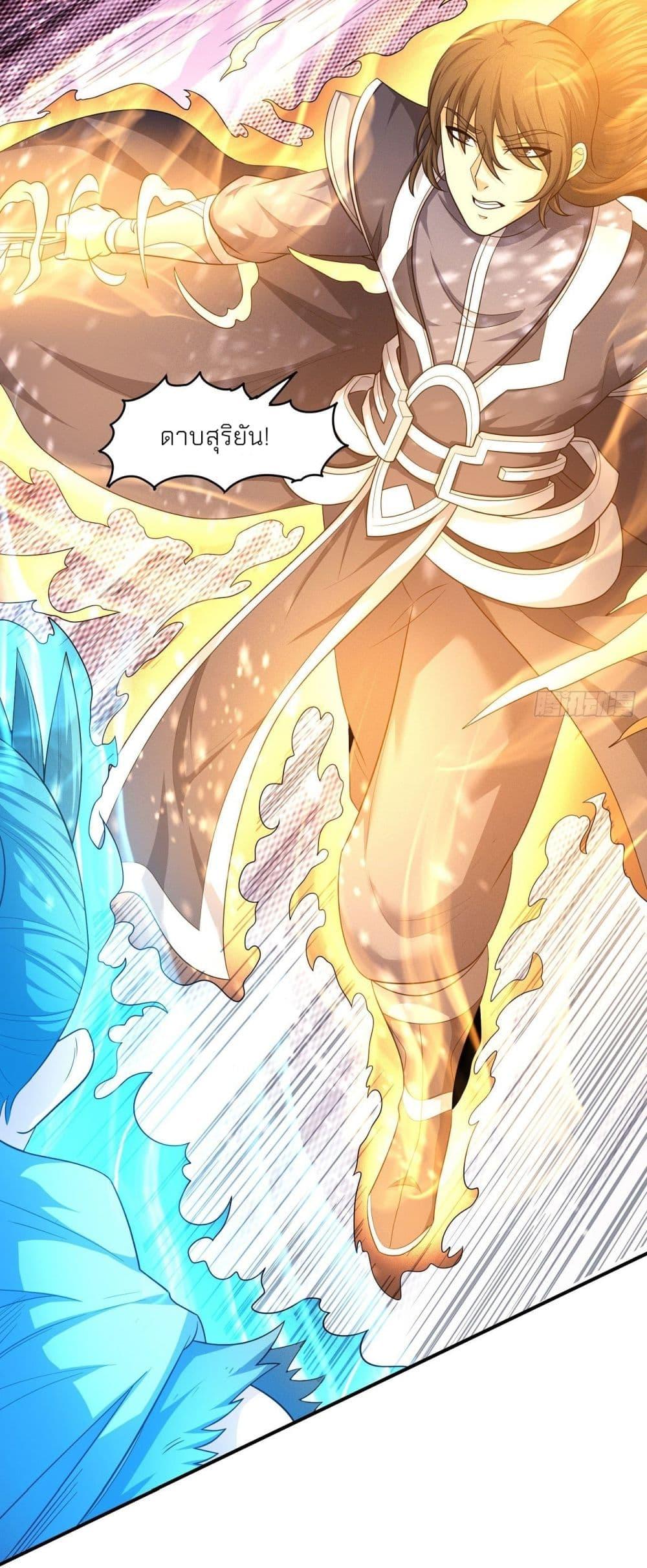 Manga-lc-com อ่านมังงะ อ่านการ์ตูน ออนไลน์ ฟรี God of Martial Arts ตอนที่ 1 2 3 4 5 6 7 8 9 10 11 12 13 14 ฟรี ไม่มีโฆษณา Manga-lc - อ่าน มังงะ อ่าน การ์ตูน ออนไลน์ อ่านมังงะ ฟรี