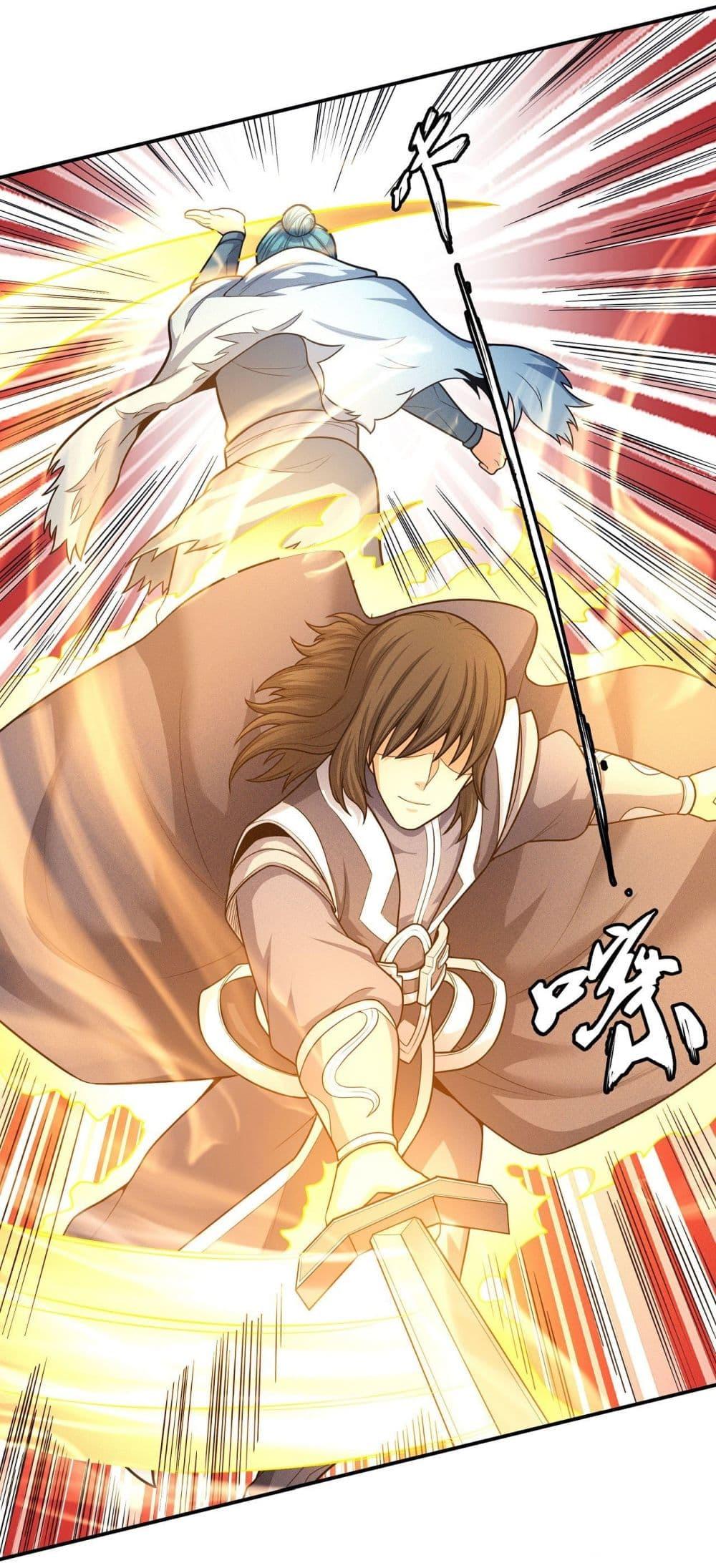 Manga-lc-com อ่านมังงะ อ่านการ์ตูน ออนไลน์ ฟรี God of Martial Arts ตอนที่ 1 2 3 4 5 6 7 8 9 10 11 12 13 14 ฟรี ไม่มีโฆษณา Manga-lc - อ่าน มังงะ อ่าน การ์ตูน ออนไลน์ อ่านมังงะ ฟรี