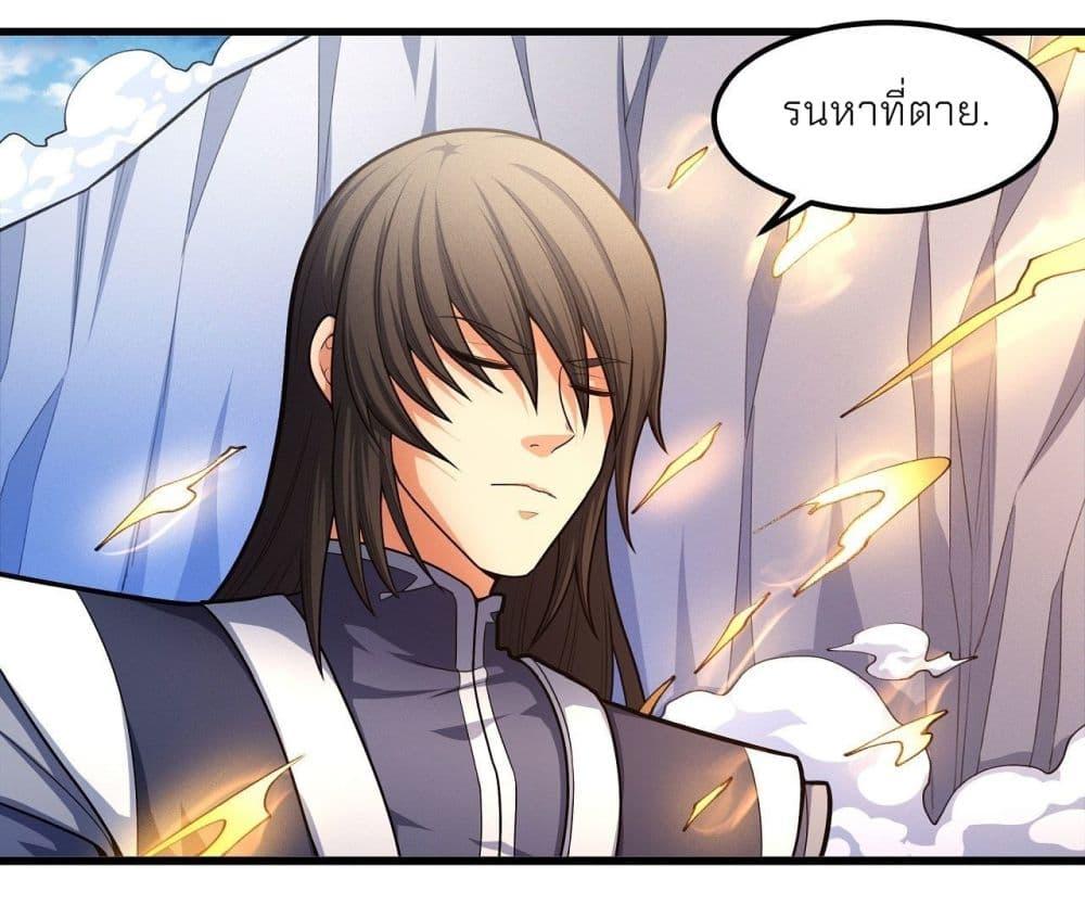Manga-lc-com อ่านมังงะ อ่านการ์ตูน ออนไลน์ ฟรี God of Martial Arts ตอนที่ 1 2 3 4 5 6 7 8 9 10 11 12 13 14 ฟรี ไม่มีโฆษณา Manga-lc - อ่าน มังงะ อ่าน การ์ตูน ออนไลน์ อ่านมังงะ ฟรี