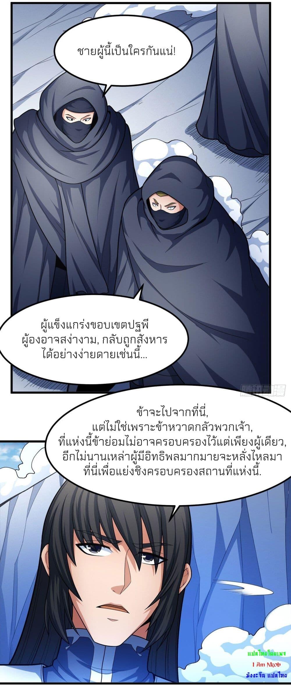 Manga-lc-com อ่านมังงะ อ่านการ์ตูน ออนไลน์ ฟรี God of Martial Arts ตอนที่ 1 2 3 4 5 6 7 8 9 10 11 12 13 14 ฟรี ไม่มีโฆษณา Manga-lc - อ่าน มังงะ อ่าน การ์ตูน ออนไลน์ อ่านมังงะ ฟรี