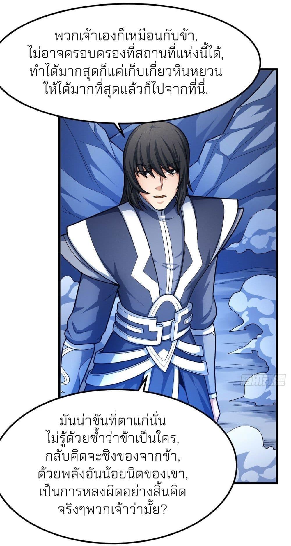 Manga-lc-com อ่านมังงะ อ่านการ์ตูน ออนไลน์ ฟรี God of Martial Arts ตอนที่ 1 2 3 4 5 6 7 8 9 10 11 12 13 14 ฟรี ไม่มีโฆษณา Manga-lc - อ่าน มังงะ อ่าน การ์ตูน ออนไลน์ อ่านมังงะ ฟรี