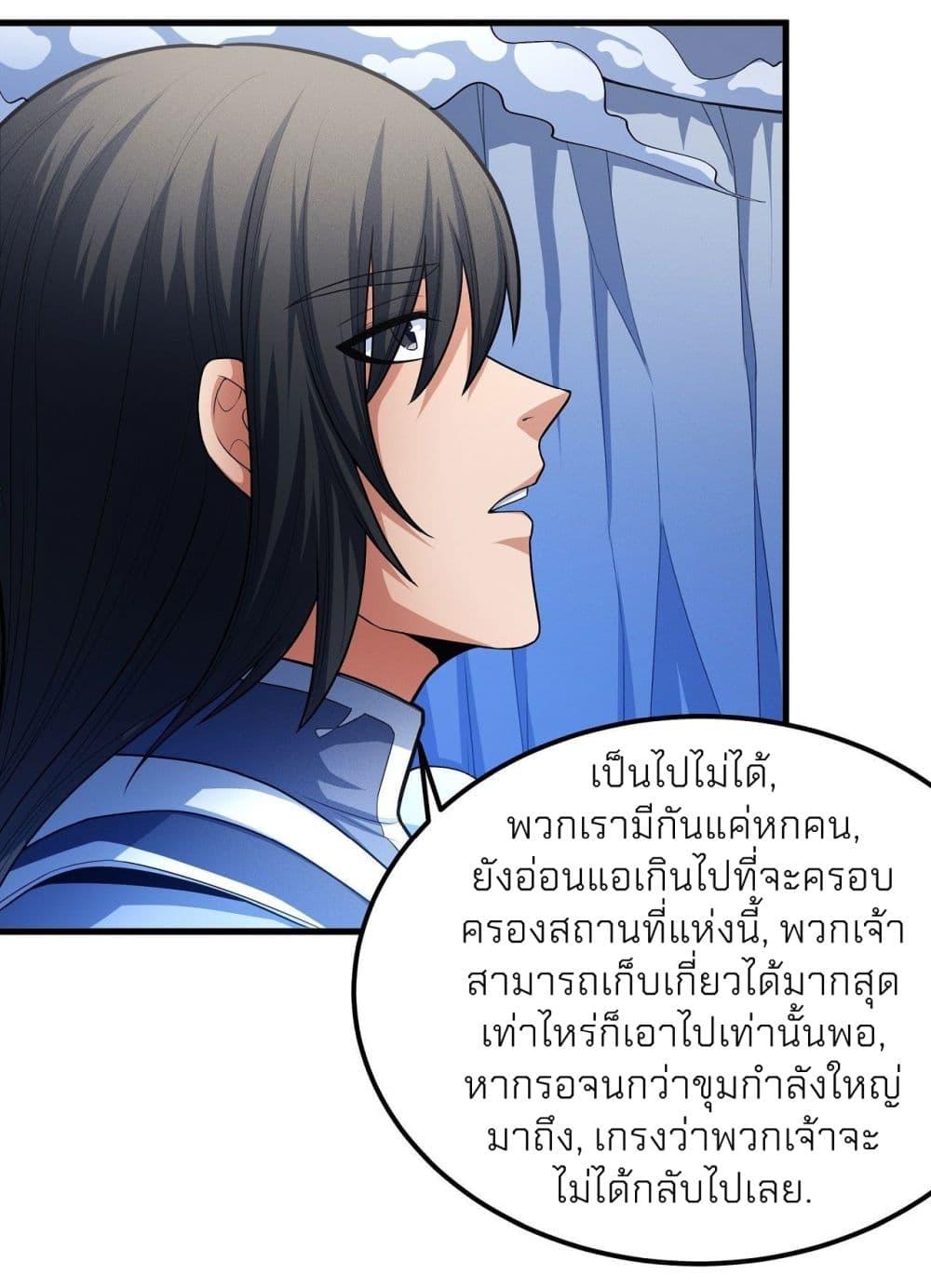 Manga-lc-com อ่านมังงะ อ่านการ์ตูน ออนไลน์ ฟรี God of Martial Arts ตอนที่ 1 2 3 4 5 6 7 8 9 10 11 12 13 14 ฟรี ไม่มีโฆษณา Manga-lc - อ่าน มังงะ อ่าน การ์ตูน ออนไลน์ อ่านมังงะ ฟรี