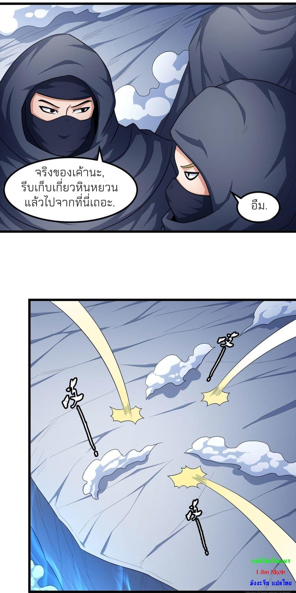 Manga-lc-com อ่านมังงะ อ่านการ์ตูน ออนไลน์ ฟรี God of Martial Arts ตอนที่ 1 2 3 4 5 6 7 8 9 10 11 12 13 14 ฟรี ไม่มีโฆษณา Manga-lc - อ่าน มังงะ อ่าน การ์ตูน ออนไลน์ อ่านมังงะ ฟรี