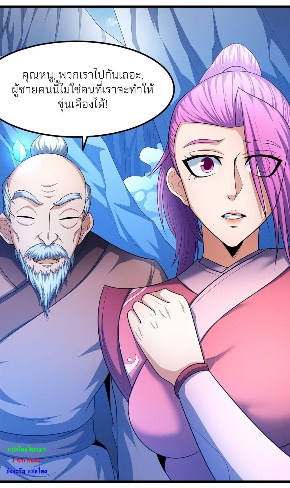 Manga-lc-com อ่านมังงะ อ่านการ์ตูน ออนไลน์ ฟรี God of Martial Arts ตอนที่ 1 2 3 4 5 6 7 8 9 10 11 12 13 14 ฟรี ไม่มีโฆษณา Manga-lc - อ่าน มังงะ อ่าน การ์ตูน ออนไลน์ อ่านมังงะ ฟรี