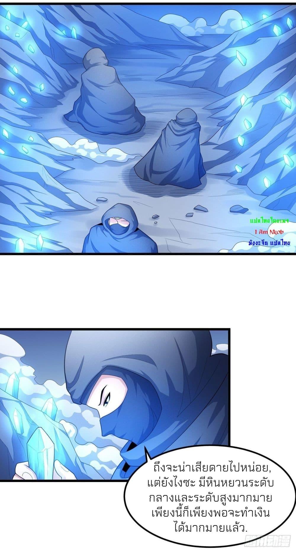 Manga-lc-com อ่านมังงะ อ่านการ์ตูน ออนไลน์ ฟรี God of Martial Arts ตอนที่ 1 2 3 4 5 6 7 8 9 10 11 12 13 14 ฟรี ไม่มีโฆษณา Manga-lc - อ่าน มังงะ อ่าน การ์ตูน ออนไลน์ อ่านมังงะ ฟรี
