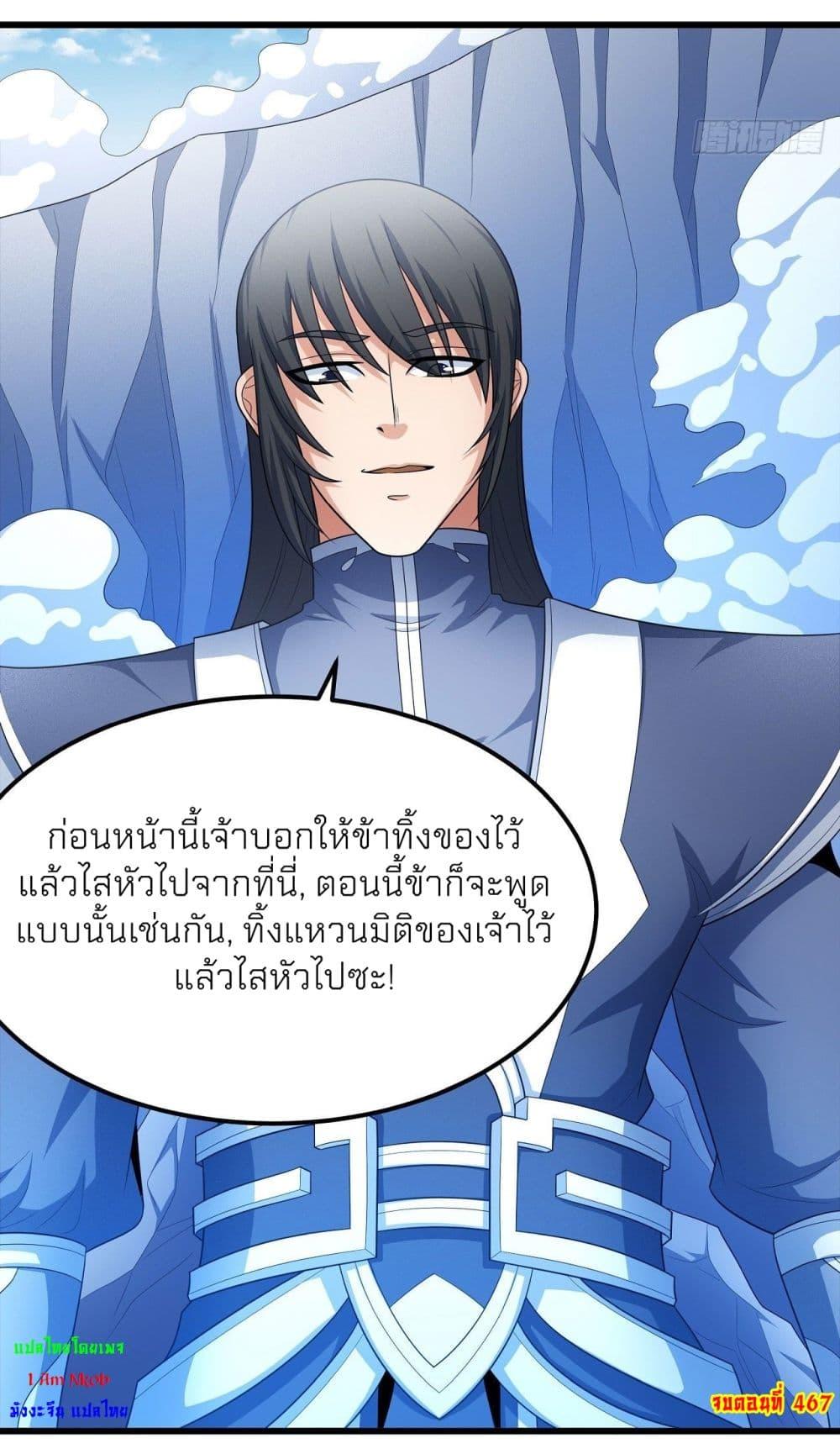 Manga-lc-com อ่านมังงะ อ่านการ์ตูน ออนไลน์ ฟรี God of Martial Arts ตอนที่ 1 2 3 4 5 6 7 8 9 10 11 12 13 14 ฟรี ไม่มีโฆษณา Manga-lc - อ่าน มังงะ อ่าน การ์ตูน ออนไลน์ อ่านมังงะ ฟรี