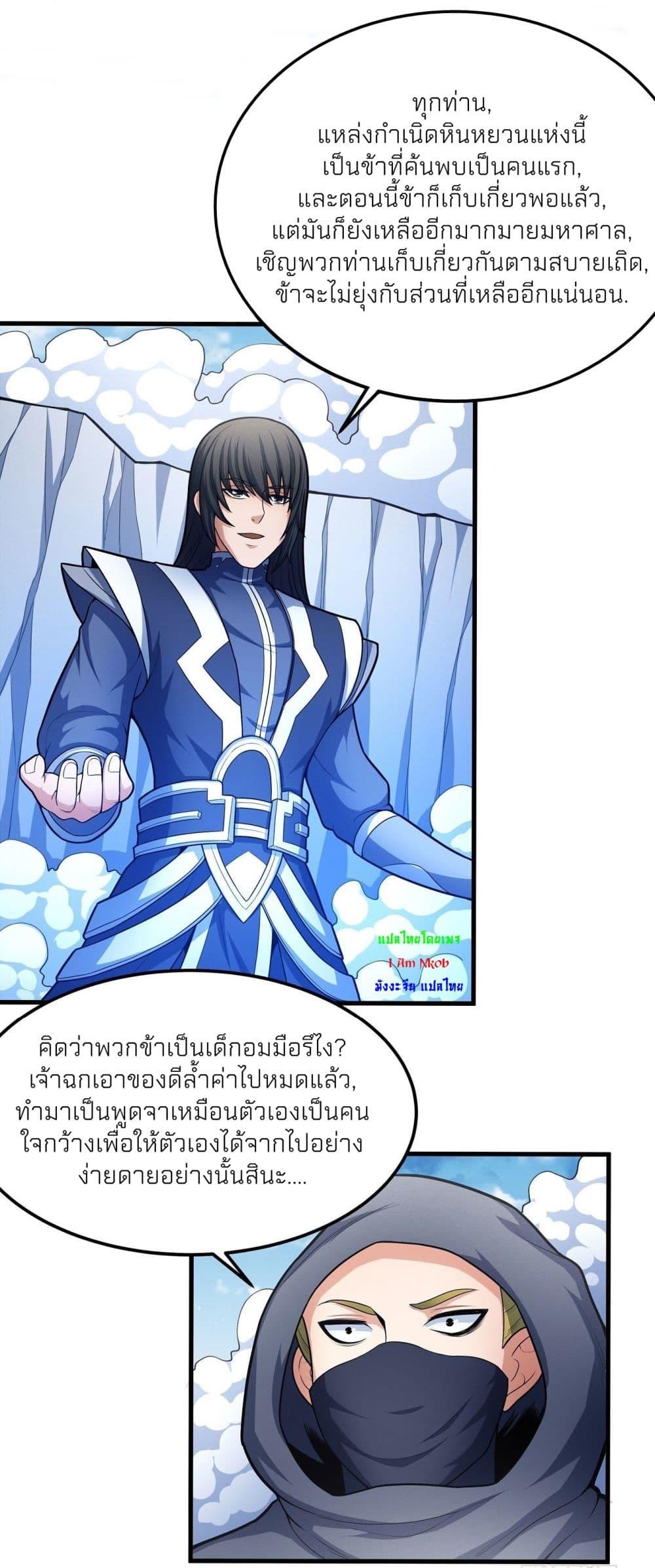 Manga-lc-com อ่านมังงะ อ่านการ์ตูน ออนไลน์ ฟรี God of Martial Arts ตอนที่ 1 2 3 4 5 6 7 8 9 10 11 12 13 14 ฟรี ไม่มีโฆษณา Manga-lc - อ่าน มังงะ อ่าน การ์ตูน ออนไลน์ อ่านมังงะ ฟรี