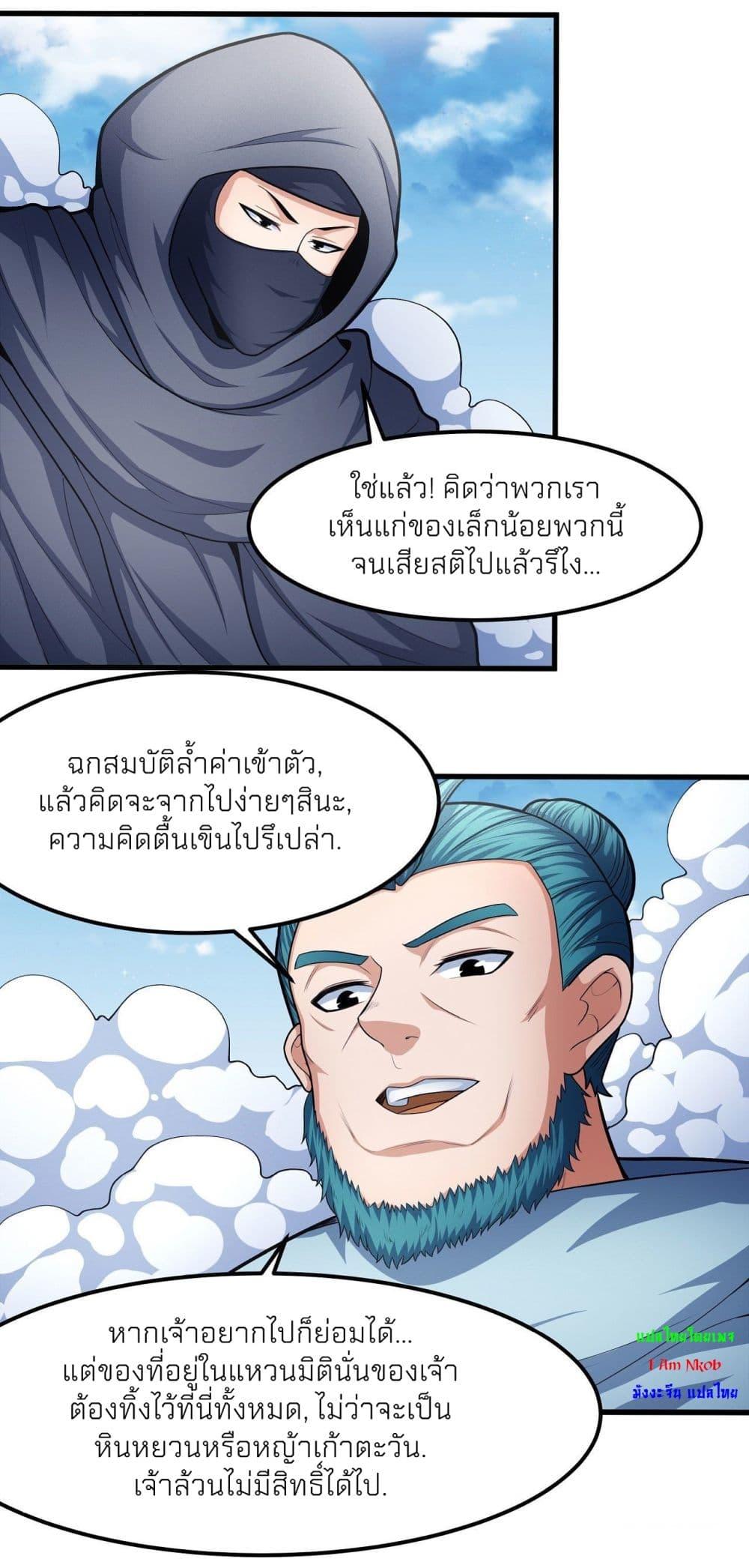 Manga-lc-com อ่านมังงะ อ่านการ์ตูน ออนไลน์ ฟรี God of Martial Arts ตอนที่ 1 2 3 4 5 6 7 8 9 10 11 12 13 14 ฟรี ไม่มีโฆษณา Manga-lc - อ่าน มังงะ อ่าน การ์ตูน ออนไลน์ อ่านมังงะ ฟรี