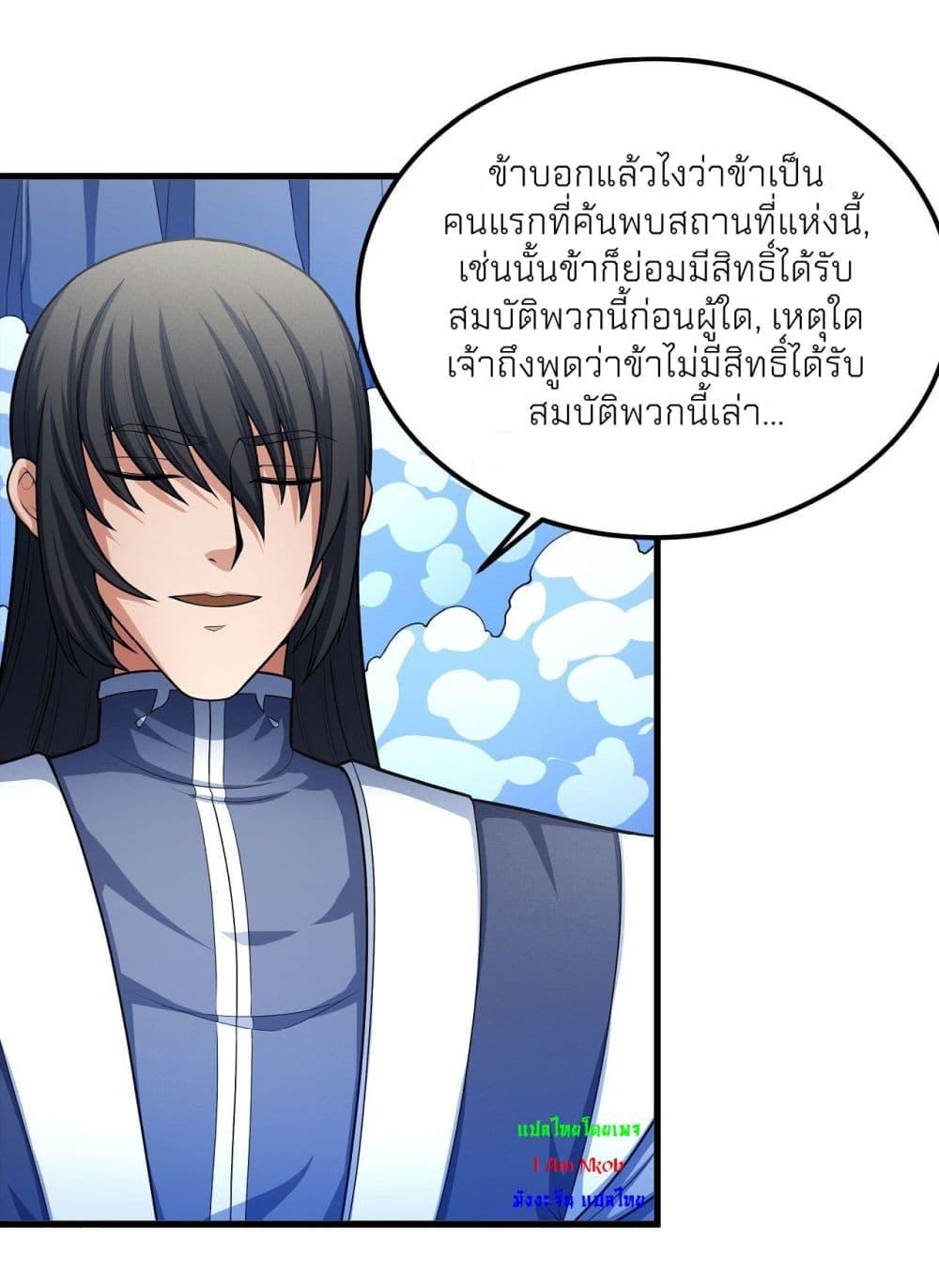 Manga-lc-com อ่านมังงะ อ่านการ์ตูน ออนไลน์ ฟรี God of Martial Arts ตอนที่ 1 2 3 4 5 6 7 8 9 10 11 12 13 14 ฟรี ไม่มีโฆษณา Manga-lc - อ่าน มังงะ อ่าน การ์ตูน ออนไลน์ อ่านมังงะ ฟรี
