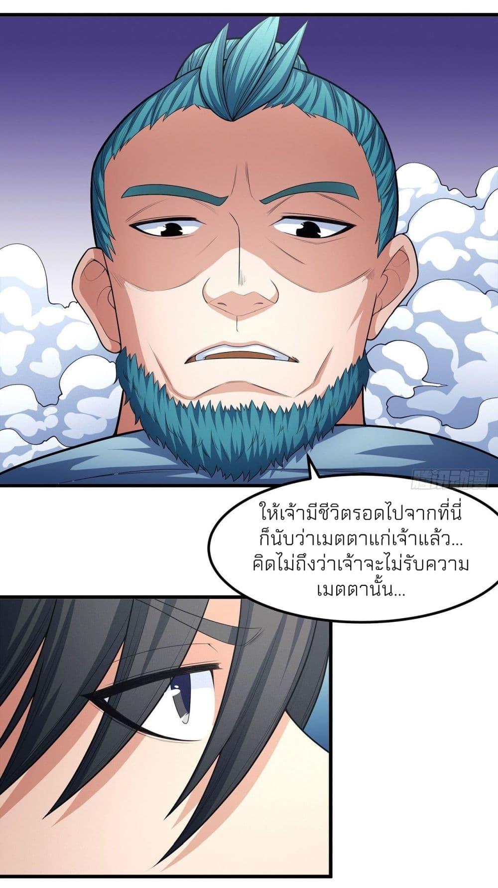 Manga-lc-com อ่านมังงะ อ่านการ์ตูน ออนไลน์ ฟรี God of Martial Arts ตอนที่ 1 2 3 4 5 6 7 8 9 10 11 12 13 14 ฟรี ไม่มีโฆษณา Manga-lc - อ่าน มังงะ อ่าน การ์ตูน ออนไลน์ อ่านมังงะ ฟรี