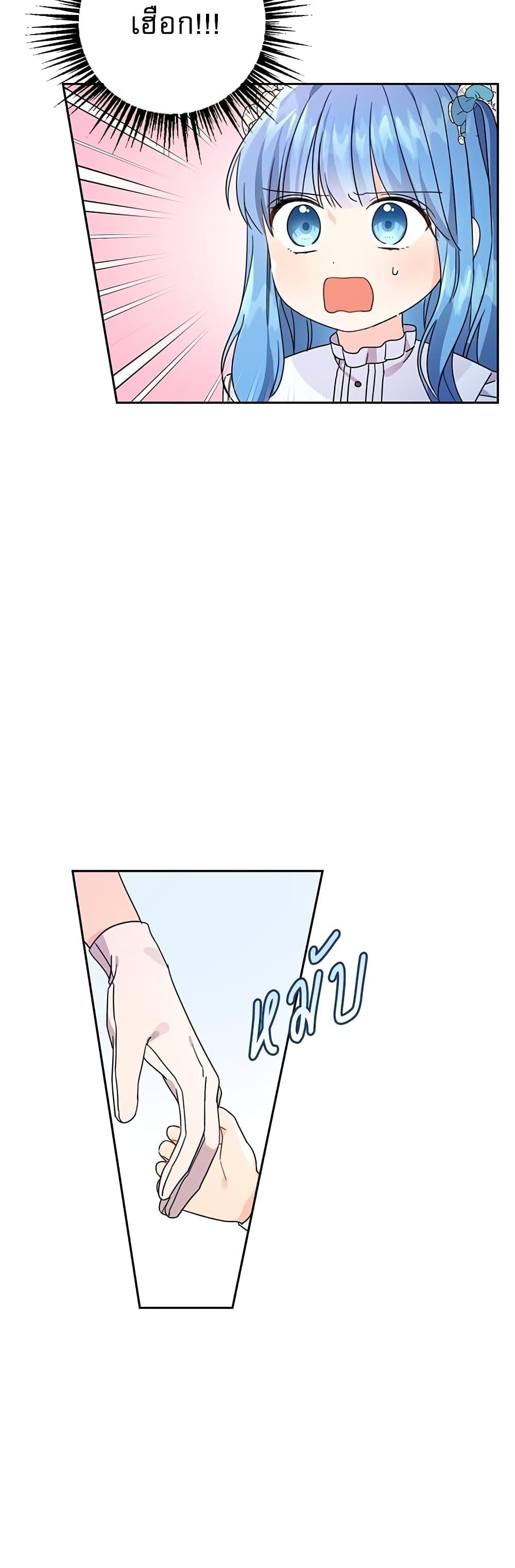 Manga-lc-com อ่านมังงะ อ่านการ์ตูน ออนไลน์ ฟรี Saving the Villain Who was Abandoned by the Female Lead ตอนที่ 1 2 3 4 5 6 7 8 9 10 11 12 13 14 ฟรี ไม่มีโฆษณา Manga-lc - อ่าน มังงะ อ่าน การ์ตูน ออนไลน์ อ่านมังงะ ฟรี