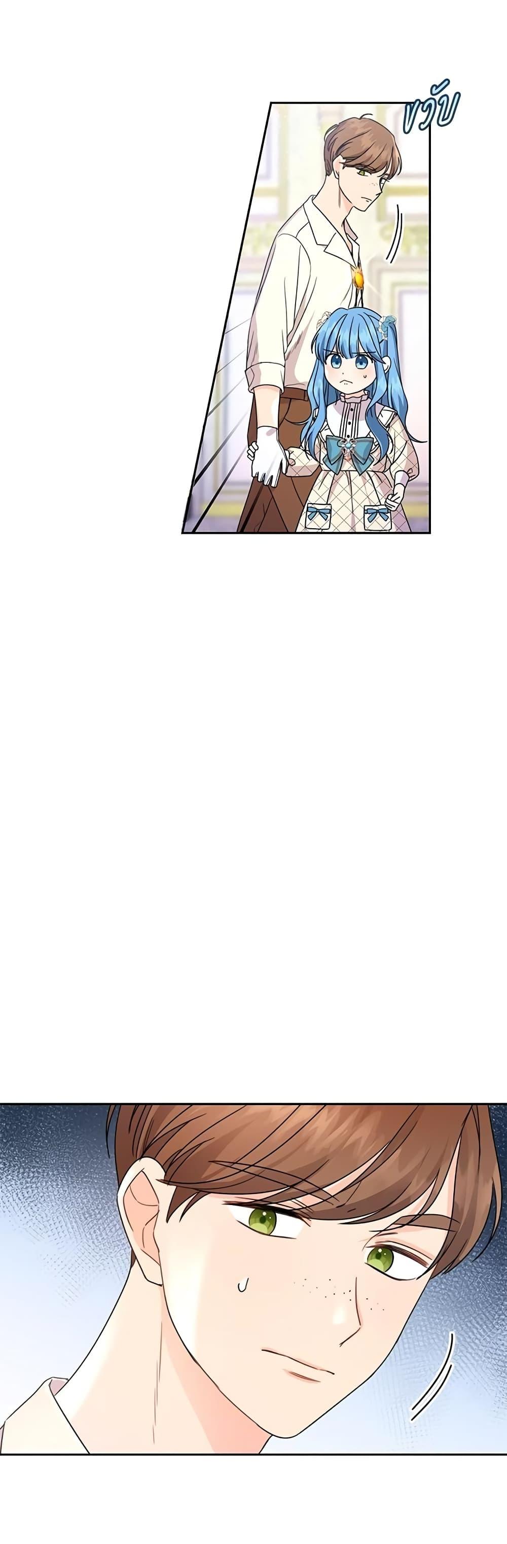 Manga-lc-com อ่านมังงะ อ่านการ์ตูน ออนไลน์ ฟรี Saving the Villain Who was Abandoned by the Female Lead ตอนที่ 1 2 3 4 5 6 7 8 9 10 11 12 13 14 ฟรี ไม่มีโฆษณา Manga-lc - อ่าน มังงะ อ่าน การ์ตูน ออนไลน์ อ่านมังงะ ฟรี