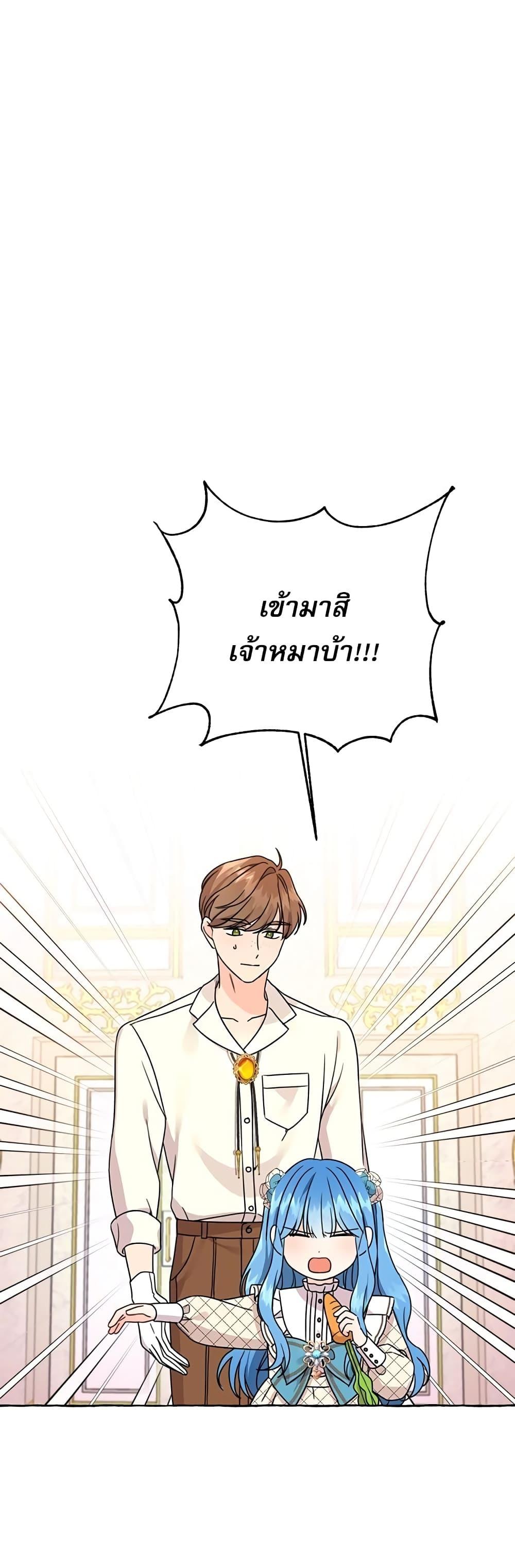 Manga-lc-com อ่านมังงะ อ่านการ์ตูน ออนไลน์ ฟรี Saving the Villain Who was Abandoned by the Female Lead ตอนที่ 1 2 3 4 5 6 7 8 9 10 11 12 13 14 ฟรี ไม่มีโฆษณา Manga-lc - อ่าน มังงะ อ่าน การ์ตูน ออนไลน์ อ่านมังงะ ฟรี