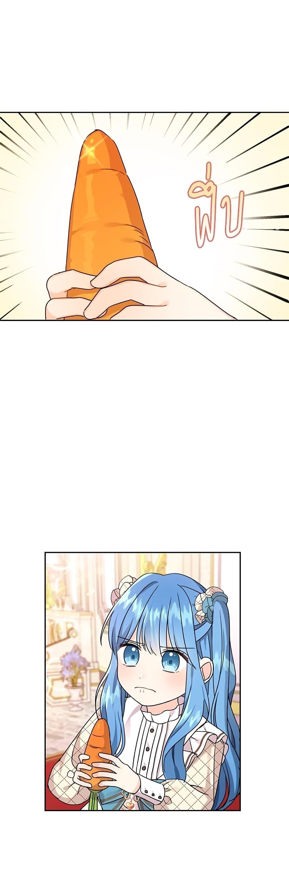 Manga-lc-com อ่านมังงะ อ่านการ์ตูน ออนไลน์ ฟรี Saving the Villain Who was Abandoned by the Female Lead ตอนที่ 1 2 3 4 5 6 7 8 9 10 11 12 13 14 ฟรี ไม่มีโฆษณา Manga-lc - อ่าน มังงะ อ่าน การ์ตูน ออนไลน์ อ่านมังงะ ฟรี