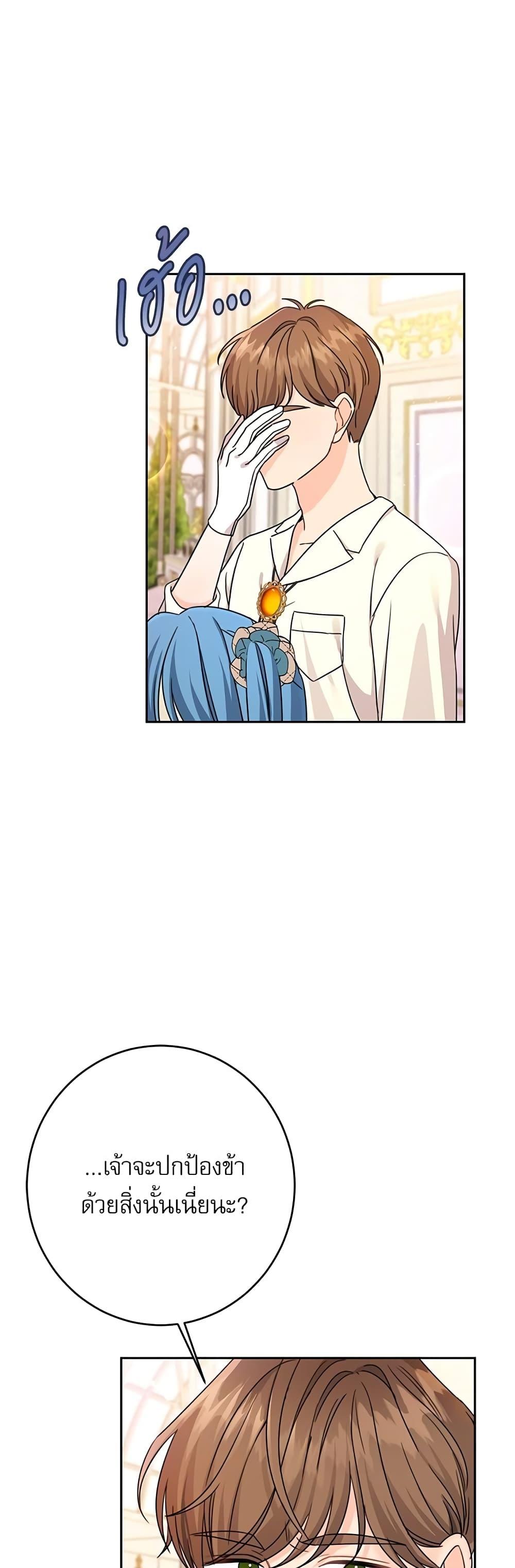 Manga-lc-com อ่านมังงะ อ่านการ์ตูน ออนไลน์ ฟรี Saving the Villain Who was Abandoned by the Female Lead ตอนที่ 1 2 3 4 5 6 7 8 9 10 11 12 13 14 ฟรี ไม่มีโฆษณา Manga-lc - อ่าน มังงะ อ่าน การ์ตูน ออนไลน์ อ่านมังงะ ฟรี