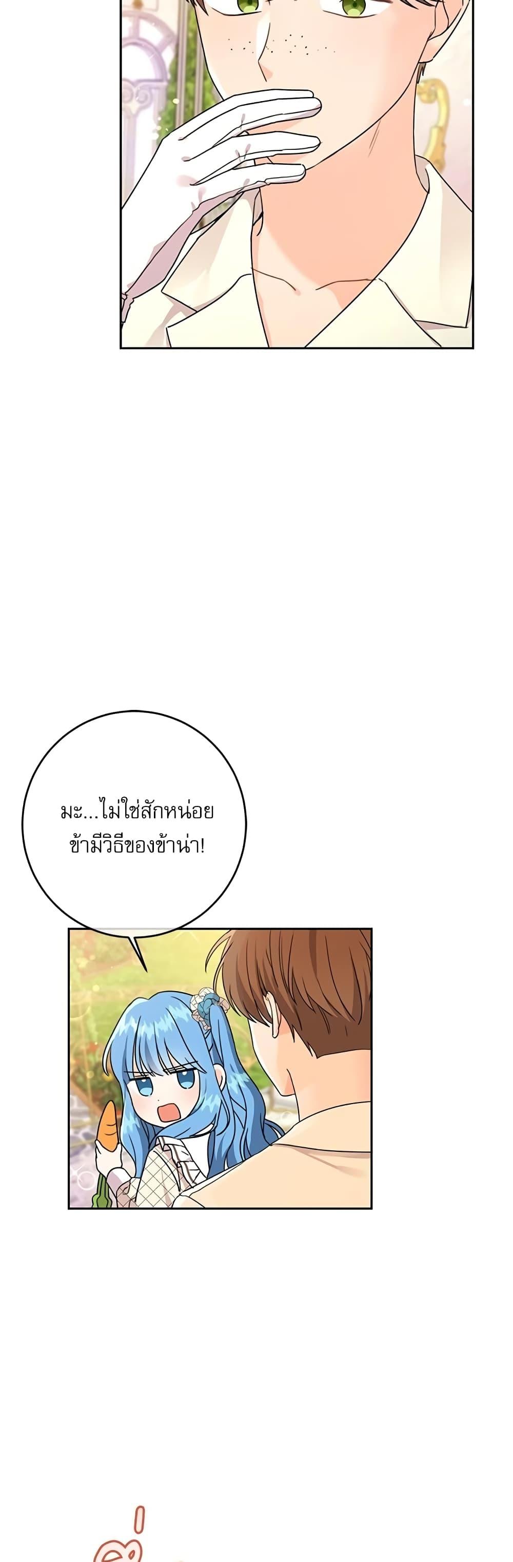 Manga-lc-com อ่านมังงะ อ่านการ์ตูน ออนไลน์ ฟรี Saving the Villain Who was Abandoned by the Female Lead ตอนที่ 1 2 3 4 5 6 7 8 9 10 11 12 13 14 ฟรี ไม่มีโฆษณา Manga-lc - อ่าน มังงะ อ่าน การ์ตูน ออนไลน์ อ่านมังงะ ฟรี