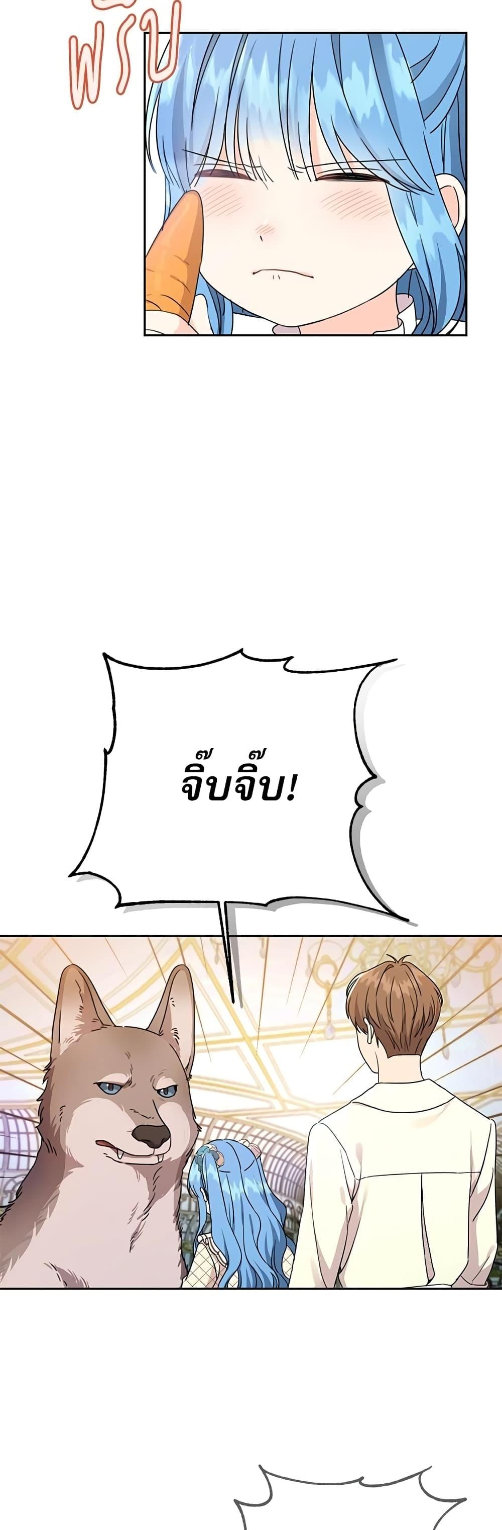 Manga-lc-com อ่านมังงะ อ่านการ์ตูน ออนไลน์ ฟรี Saving the Villain Who was Abandoned by the Female Lead ตอนที่ 1 2 3 4 5 6 7 8 9 10 11 12 13 14 ฟรี ไม่มีโฆษณา Manga-lc - อ่าน มังงะ อ่าน การ์ตูน ออนไลน์ อ่านมังงะ ฟรี