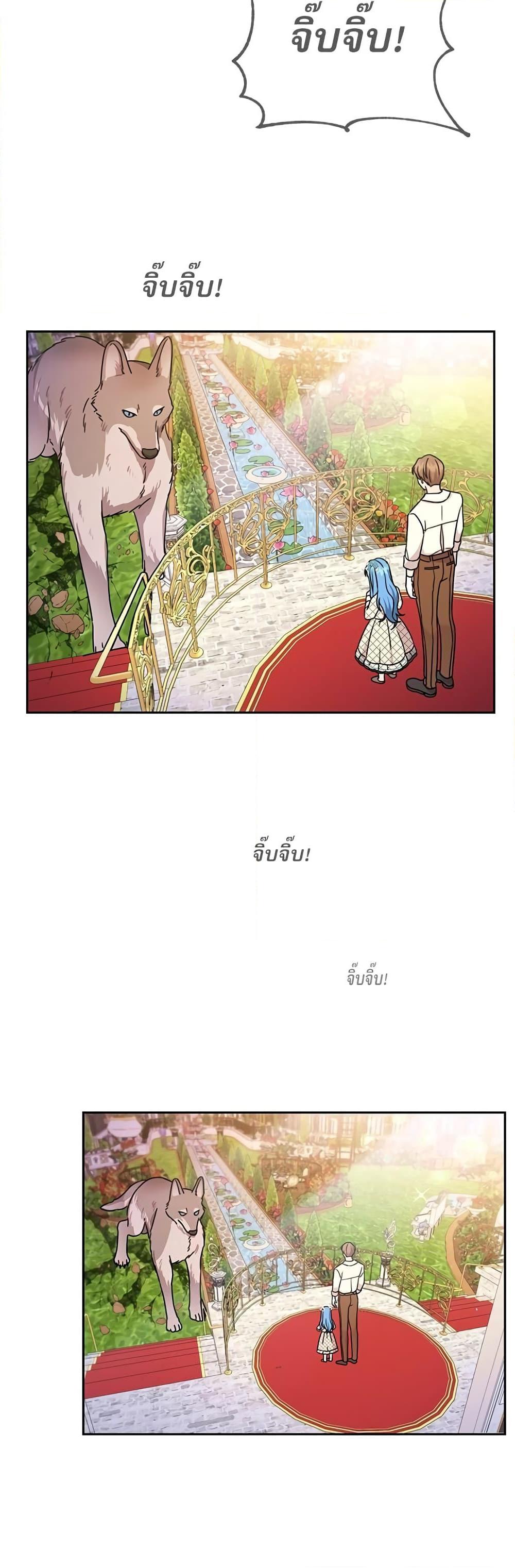 Manga-lc-com อ่านมังงะ อ่านการ์ตูน ออนไลน์ ฟรี Saving the Villain Who was Abandoned by the Female Lead ตอนที่ 1 2 3 4 5 6 7 8 9 10 11 12 13 14 ฟรี ไม่มีโฆษณา Manga-lc - อ่าน มังงะ อ่าน การ์ตูน ออนไลน์ อ่านมังงะ ฟรี