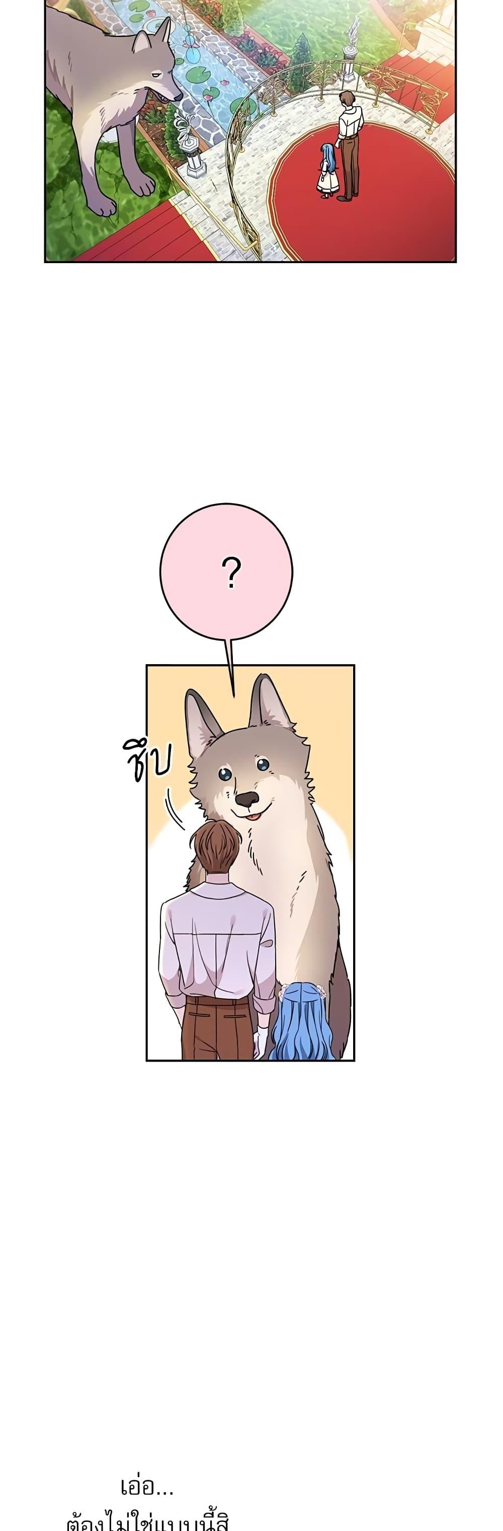 Manga-lc-com อ่านมังงะ อ่านการ์ตูน ออนไลน์ ฟรี Saving the Villain Who was Abandoned by the Female Lead ตอนที่ 1 2 3 4 5 6 7 8 9 10 11 12 13 14 ฟรี ไม่มีโฆษณา Manga-lc - อ่าน มังงะ อ่าน การ์ตูน ออนไลน์ อ่านมังงะ ฟรี