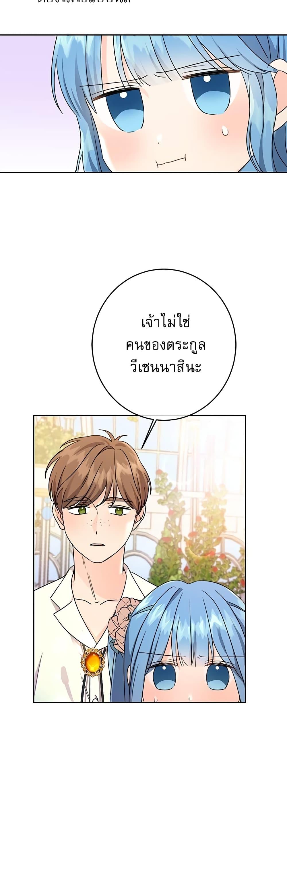 Manga-lc-com อ่านมังงะ อ่านการ์ตูน ออนไลน์ ฟรี Saving the Villain Who was Abandoned by the Female Lead ตอนที่ 1 2 3 4 5 6 7 8 9 10 11 12 13 14 ฟรี ไม่มีโฆษณา Manga-lc - อ่าน มังงะ อ่าน การ์ตูน ออนไลน์ อ่านมังงะ ฟรี