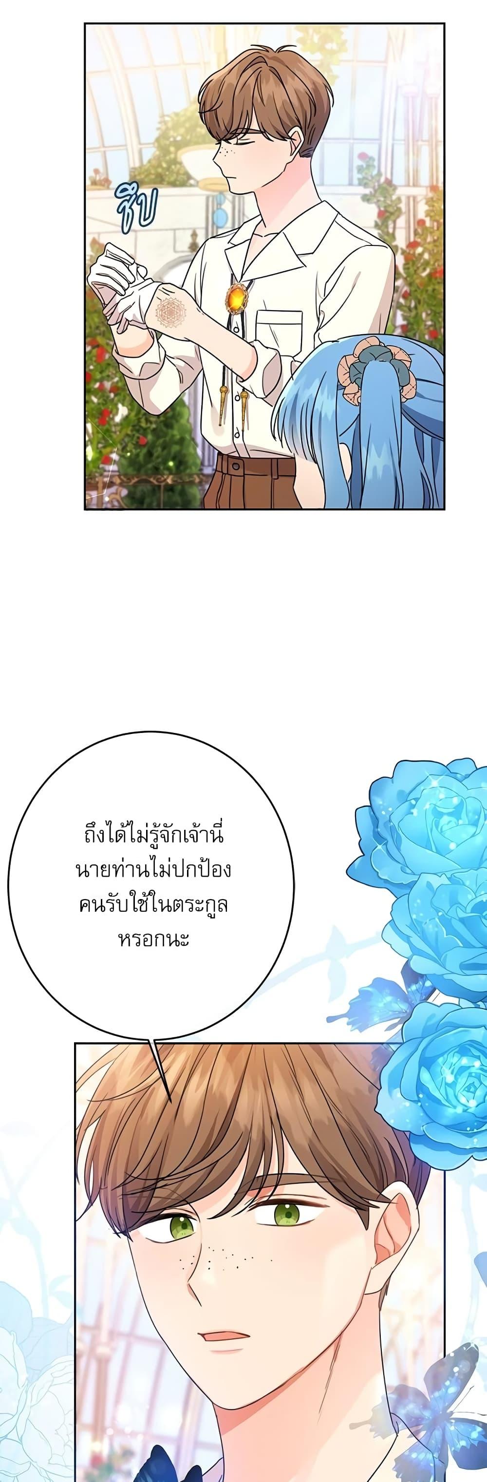 Manga-lc-com อ่านมังงะ อ่านการ์ตูน ออนไลน์ ฟรี Saving the Villain Who was Abandoned by the Female Lead ตอนที่ 1 2 3 4 5 6 7 8 9 10 11 12 13 14 ฟรี ไม่มีโฆษณา Manga-lc - อ่าน มังงะ อ่าน การ์ตูน ออนไลน์ อ่านมังงะ ฟรี