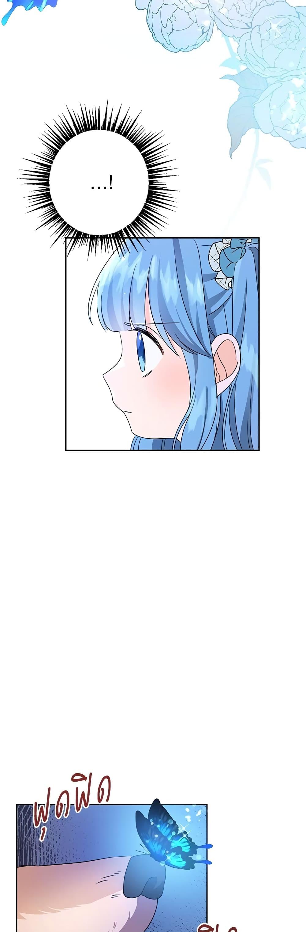 Manga-lc-com อ่านมังงะ อ่านการ์ตูน ออนไลน์ ฟรี Saving the Villain Who was Abandoned by the Female Lead ตอนที่ 1 2 3 4 5 6 7 8 9 10 11 12 13 14 ฟรี ไม่มีโฆษณา Manga-lc - อ่าน มังงะ อ่าน การ์ตูน ออนไลน์ อ่านมังงะ ฟรี