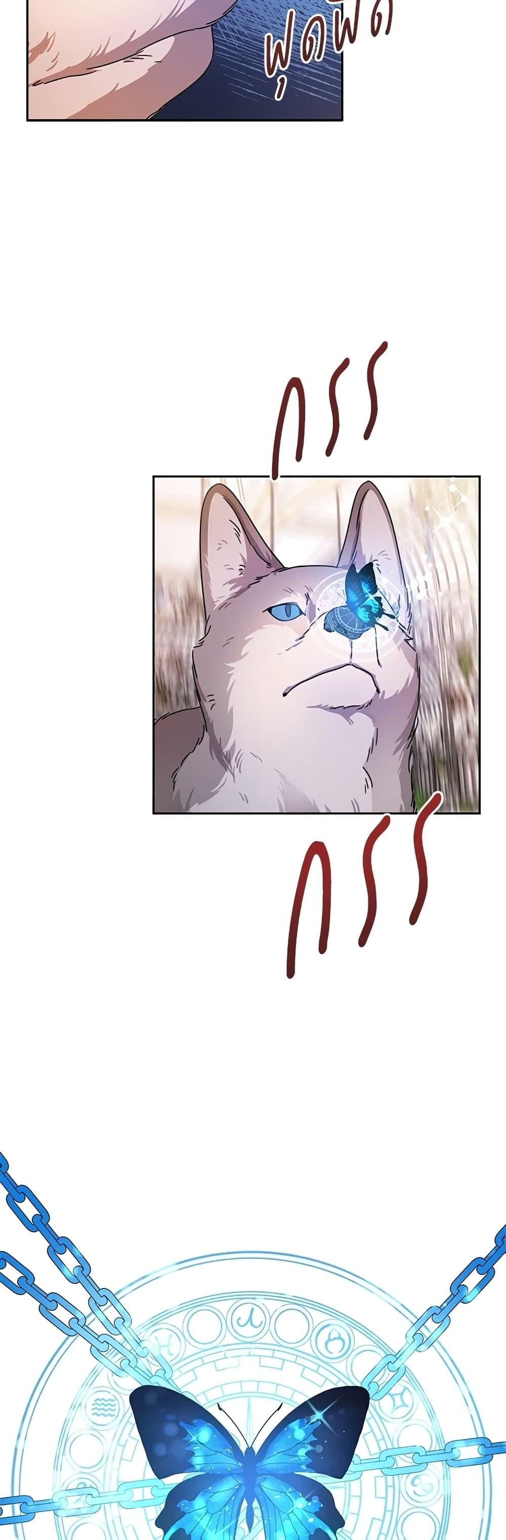 Manga-lc-com อ่านมังงะ อ่านการ์ตูน ออนไลน์ ฟรี Saving the Villain Who was Abandoned by the Female Lead ตอนที่ 1 2 3 4 5 6 7 8 9 10 11 12 13 14 ฟรี ไม่มีโฆษณา Manga-lc - อ่าน มังงะ อ่าน การ์ตูน ออนไลน์ อ่านมังงะ ฟรี