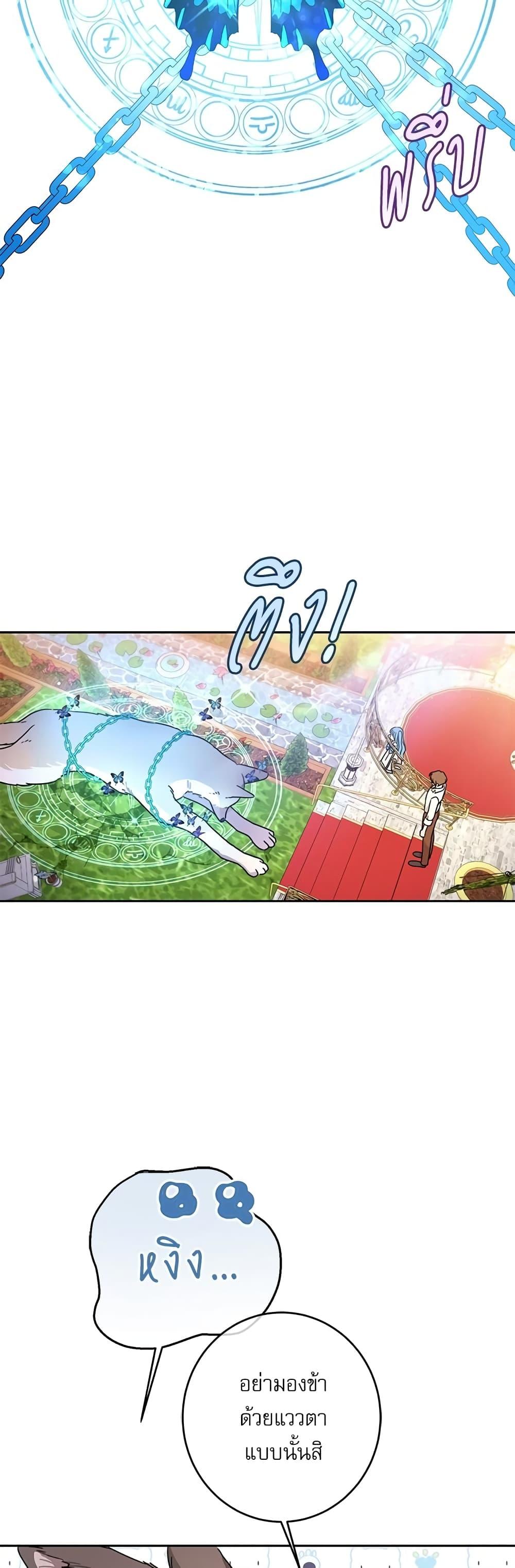 Manga-lc-com อ่านมังงะ อ่านการ์ตูน ออนไลน์ ฟรี Saving the Villain Who was Abandoned by the Female Lead ตอนที่ 1 2 3 4 5 6 7 8 9 10 11 12 13 14 ฟรี ไม่มีโฆษณา Manga-lc - อ่าน มังงะ อ่าน การ์ตูน ออนไลน์ อ่านมังงะ ฟรี