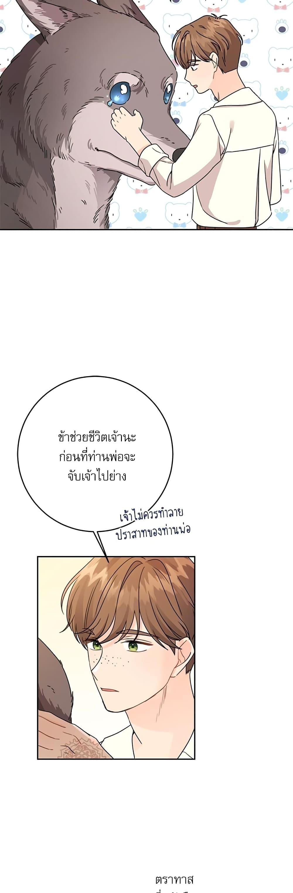 Manga-lc-com อ่านมังงะ อ่านการ์ตูน ออนไลน์ ฟรี Saving the Villain Who was Abandoned by the Female Lead ตอนที่ 1 2 3 4 5 6 7 8 9 10 11 12 13 14 ฟรี ไม่มีโฆษณา Manga-lc - อ่าน มังงะ อ่าน การ์ตูน ออนไลน์ อ่านมังงะ ฟรี