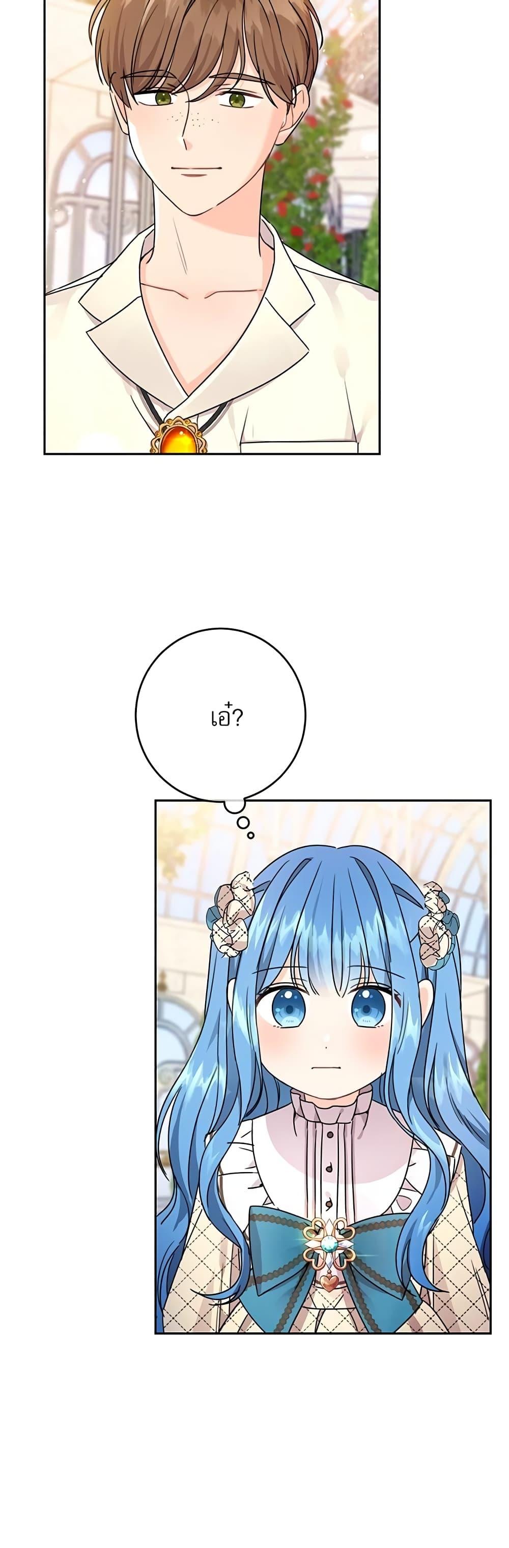 Manga-lc-com อ่านมังงะ อ่านการ์ตูน ออนไลน์ ฟรี Saving the Villain Who was Abandoned by the Female Lead ตอนที่ 1 2 3 4 5 6 7 8 9 10 11 12 13 14 ฟรี ไม่มีโฆษณา Manga-lc - อ่าน มังงะ อ่าน การ์ตูน ออนไลน์ อ่านมังงะ ฟรี