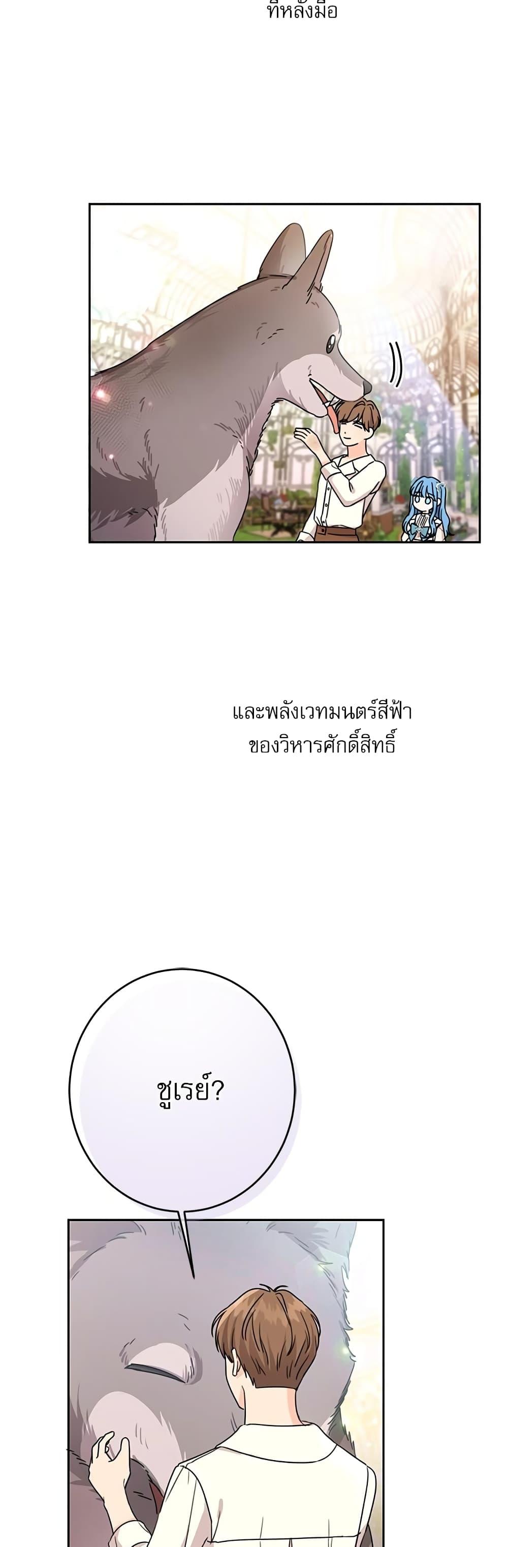 Manga-lc-com อ่านมังงะ อ่านการ์ตูน ออนไลน์ ฟรี Saving the Villain Who was Abandoned by the Female Lead ตอนที่ 1 2 3 4 5 6 7 8 9 10 11 12 13 14 ฟรี ไม่มีโฆษณา Manga-lc - อ่าน มังงะ อ่าน การ์ตูน ออนไลน์ อ่านมังงะ ฟรี