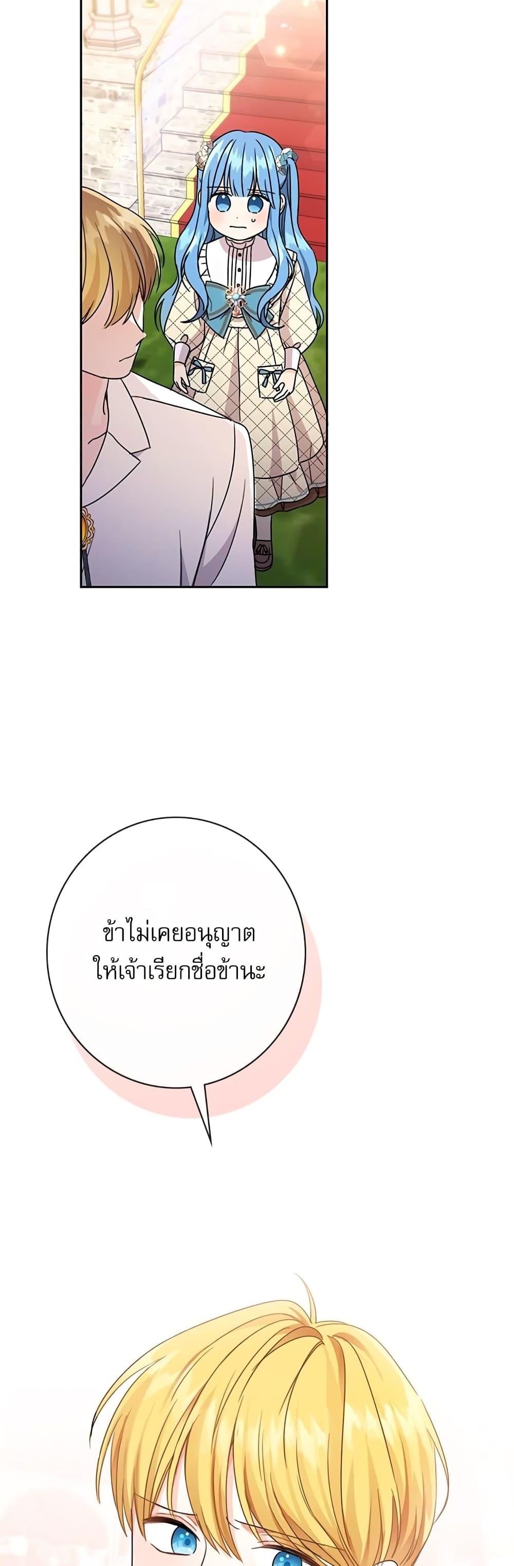 Manga-lc-com อ่านมังงะ อ่านการ์ตูน ออนไลน์ ฟรี Saving the Villain Who was Abandoned by the Female Lead ตอนที่ 1 2 3 4 5 6 7 8 9 10 11 12 13 14 ฟรี ไม่มีโฆษณา Manga-lc - อ่าน มังงะ อ่าน การ์ตูน ออนไลน์ อ่านมังงะ ฟรี