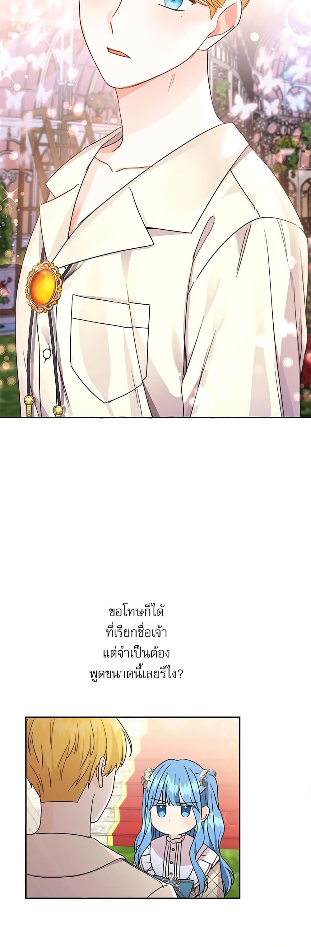 Manga-lc-com อ่านมังงะ อ่านการ์ตูน ออนไลน์ ฟรี Saving the Villain Who was Abandoned by the Female Lead ตอนที่ 1 2 3 4 5 6 7 8 9 10 11 12 13 14 ฟรี ไม่มีโฆษณา Manga-lc - อ่าน มังงะ อ่าน การ์ตูน ออนไลน์ อ่านมังงะ ฟรี