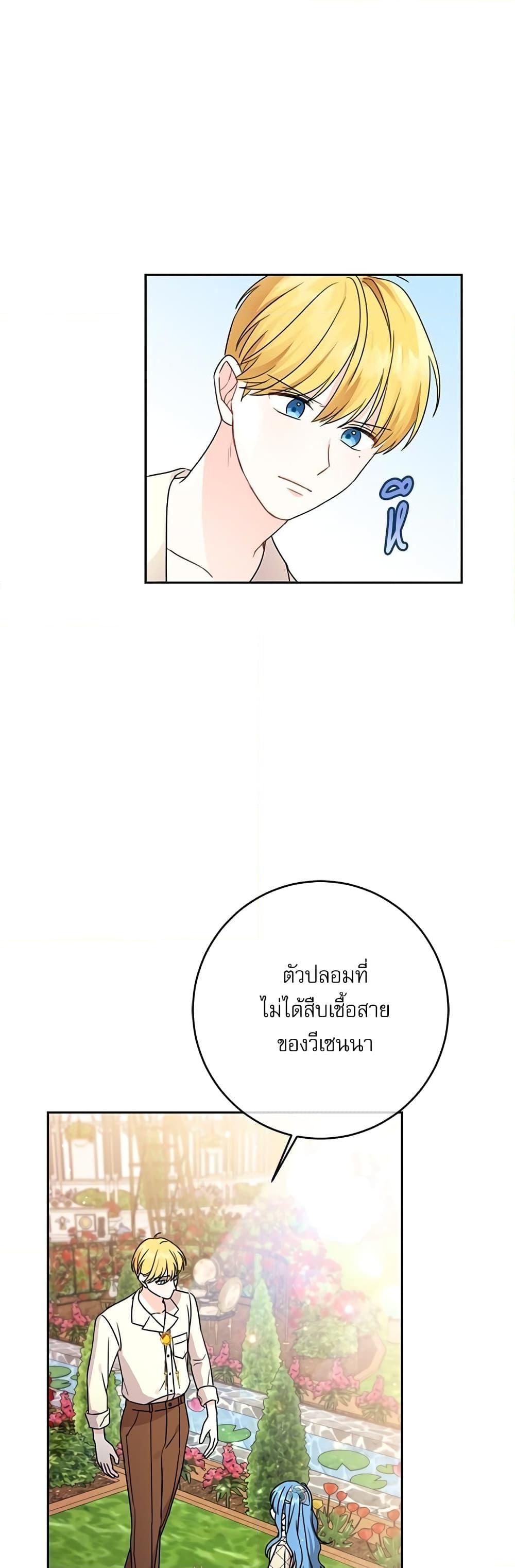Manga-lc-com อ่านมังงะ อ่านการ์ตูน ออนไลน์ ฟรี Saving the Villain Who was Abandoned by the Female Lead ตอนที่ 1 2 3 4 5 6 7 8 9 10 11 12 13 14 ฟรี ไม่มีโฆษณา Manga-lc - อ่าน มังงะ อ่าน การ์ตูน ออนไลน์ อ่านมังงะ ฟรี