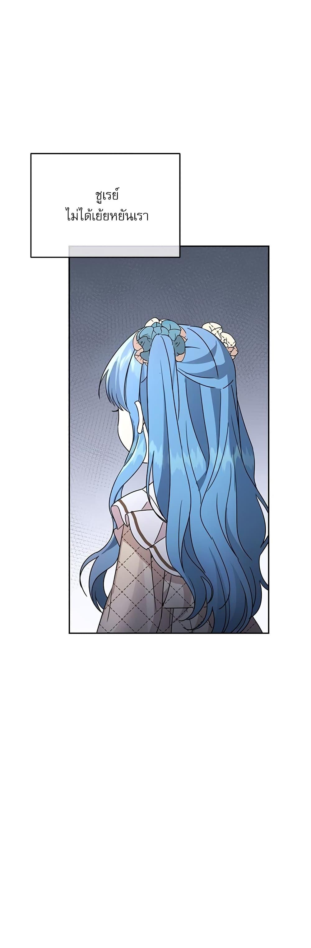 Manga-lc-com อ่านมังงะ อ่านการ์ตูน ออนไลน์ ฟรี Saving the Villain Who was Abandoned by the Female Lead ตอนที่ 1 2 3 4 5 6 7 8 9 10 11 12 13 14 ฟรี ไม่มีโฆษณา Manga-lc - อ่าน มังงะ อ่าน การ์ตูน ออนไลน์ อ่านมังงะ ฟรี