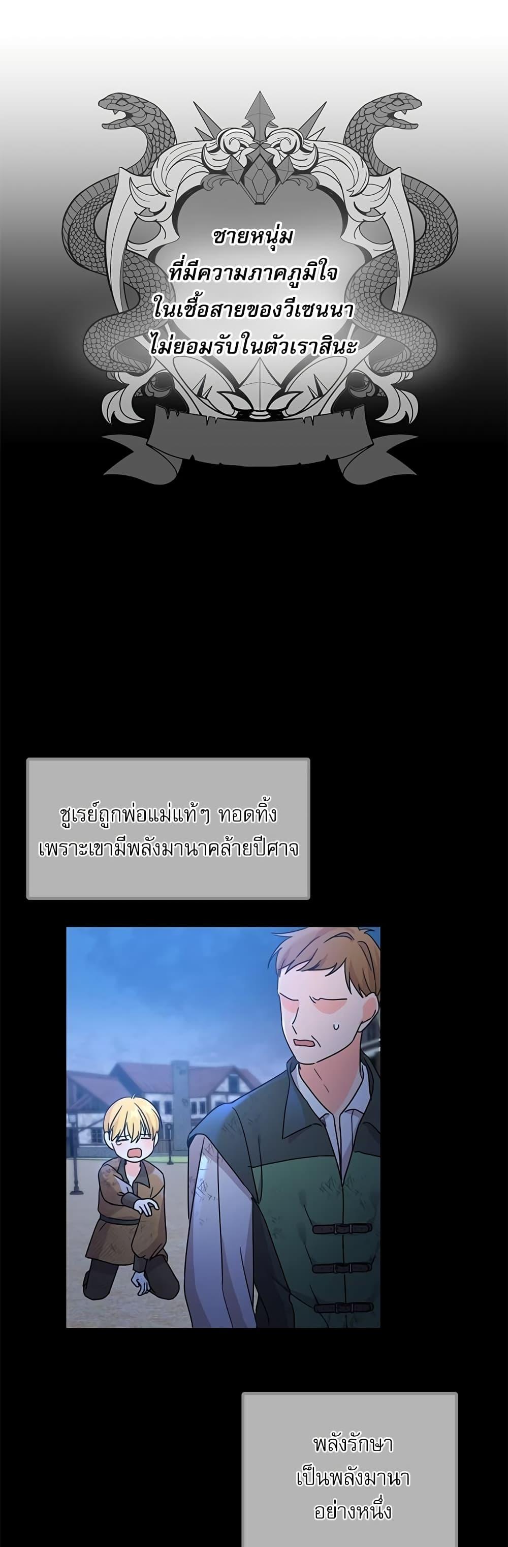 Manga-lc-com อ่านมังงะ อ่านการ์ตูน ออนไลน์ ฟรี Saving the Villain Who was Abandoned by the Female Lead ตอนที่ 1 2 3 4 5 6 7 8 9 10 11 12 13 14 ฟรี ไม่มีโฆษณา Manga-lc - อ่าน มังงะ อ่าน การ์ตูน ออนไลน์ อ่านมังงะ ฟรี