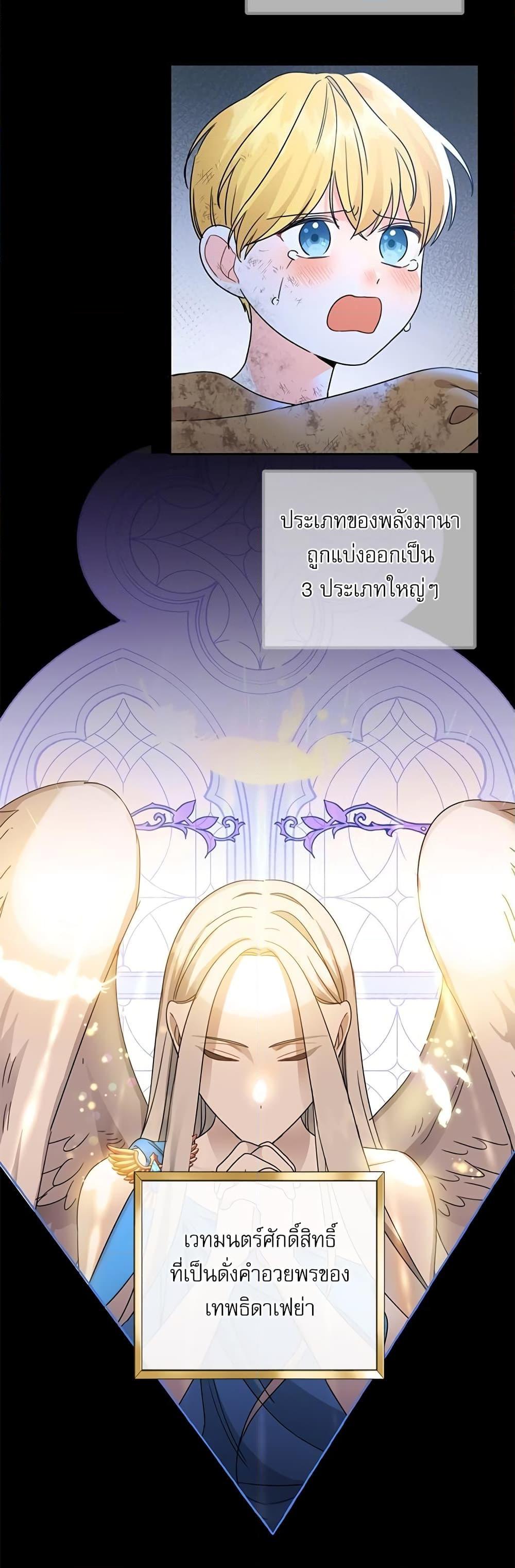 Manga-lc-com อ่านมังงะ อ่านการ์ตูน ออนไลน์ ฟรี Saving the Villain Who was Abandoned by the Female Lead ตอนที่ 1 2 3 4 5 6 7 8 9 10 11 12 13 14 ฟรี ไม่มีโฆษณา Manga-lc - อ่าน มังงะ อ่าน การ์ตูน ออนไลน์ อ่านมังงะ ฟรี