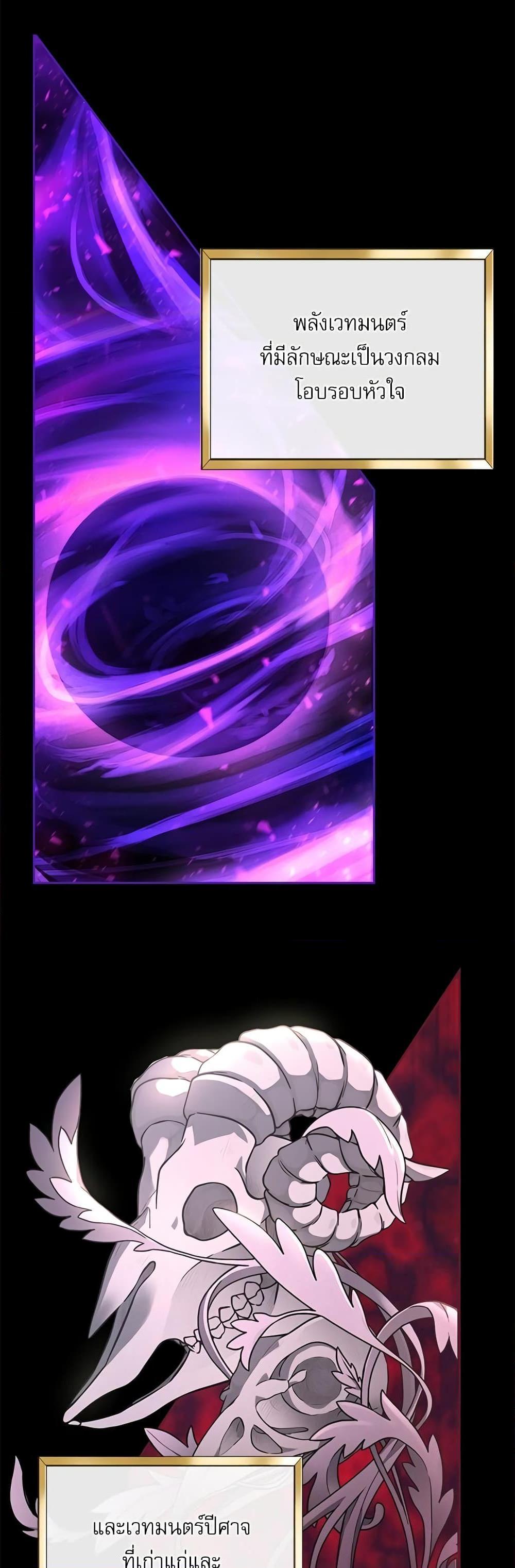 Manga-lc-com อ่านมังงะ อ่านการ์ตูน ออนไลน์ ฟรี Saving the Villain Who was Abandoned by the Female Lead ตอนที่ 1 2 3 4 5 6 7 8 9 10 11 12 13 14 ฟรี ไม่มีโฆษณา Manga-lc - อ่าน มังงะ อ่าน การ์ตูน ออนไลน์ อ่านมังงะ ฟรี