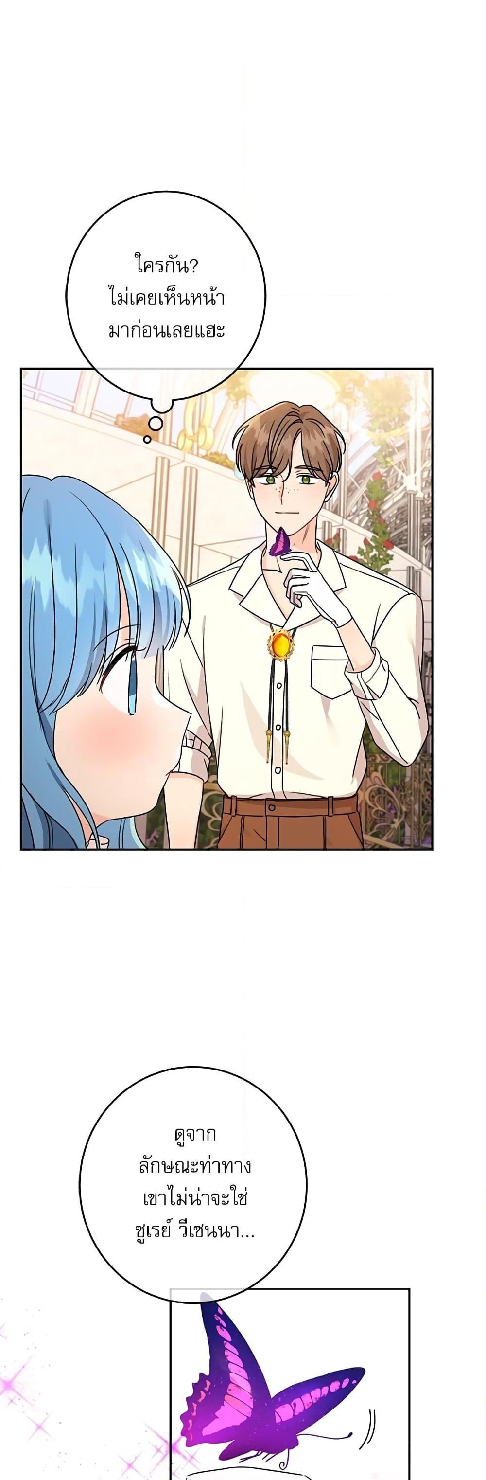 Manga-lc-com อ่านมังงะ อ่านการ์ตูน ออนไลน์ ฟรี Saving the Villain Who was Abandoned by the Female Lead ตอนที่ 1 2 3 4 5 6 7 8 9 10 11 12 13 14 ฟรี ไม่มีโฆษณา Manga-lc - อ่าน มังงะ อ่าน การ์ตูน ออนไลน์ อ่านมังงะ ฟรี