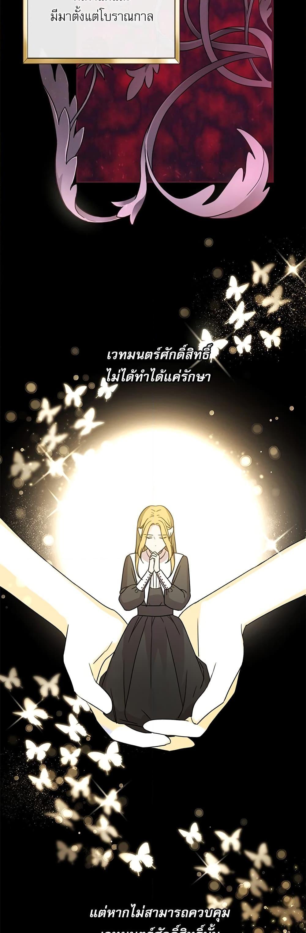 Manga-lc-com อ่านมังงะ อ่านการ์ตูน ออนไลน์ ฟรี Saving the Villain Who was Abandoned by the Female Lead ตอนที่ 1 2 3 4 5 6 7 8 9 10 11 12 13 14 ฟรี ไม่มีโฆษณา Manga-lc - อ่าน มังงะ อ่าน การ์ตูน ออนไลน์ อ่านมังงะ ฟรี