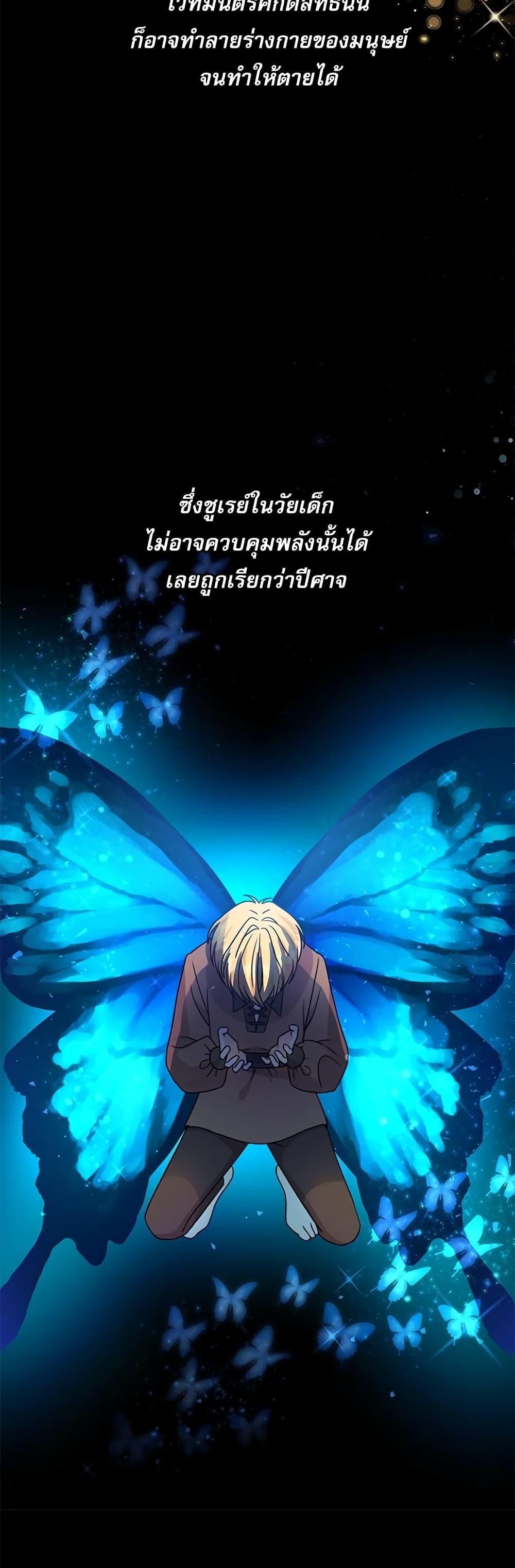 Manga-lc-com อ่านมังงะ อ่านการ์ตูน ออนไลน์ ฟรี Saving the Villain Who was Abandoned by the Female Lead ตอนที่ 1 2 3 4 5 6 7 8 9 10 11 12 13 14 ฟรี ไม่มีโฆษณา Manga-lc - อ่าน มังงะ อ่าน การ์ตูน ออนไลน์ อ่านมังงะ ฟรี